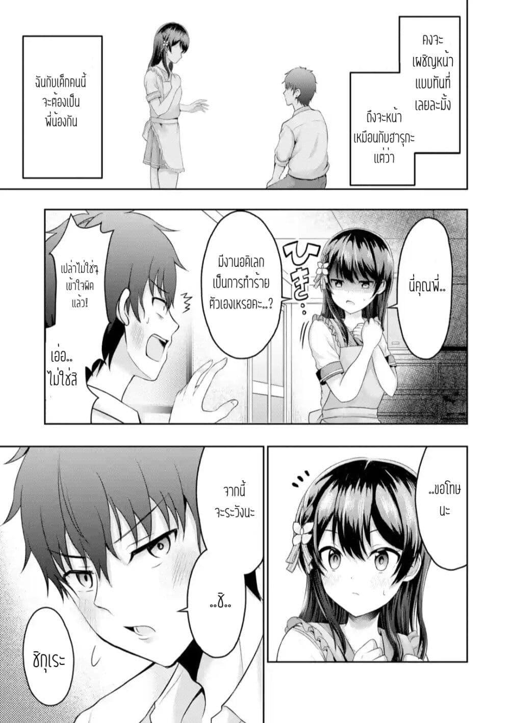Manga-lc-com อ่านมังงะ อ่านการ์ตูน ออนไลน์ ฟรี Kanojo No Imouto To Kiss Wo Shita ตอนที่ 1 2 3 4 5 6 7 8 9 10 11 12 13 14 ฟรี ไม่มีโฆษณา Manga-lc - อ่าน มังงะ อ่าน การ์ตูน ออนไลน์ อ่านมังงะ ฟรี