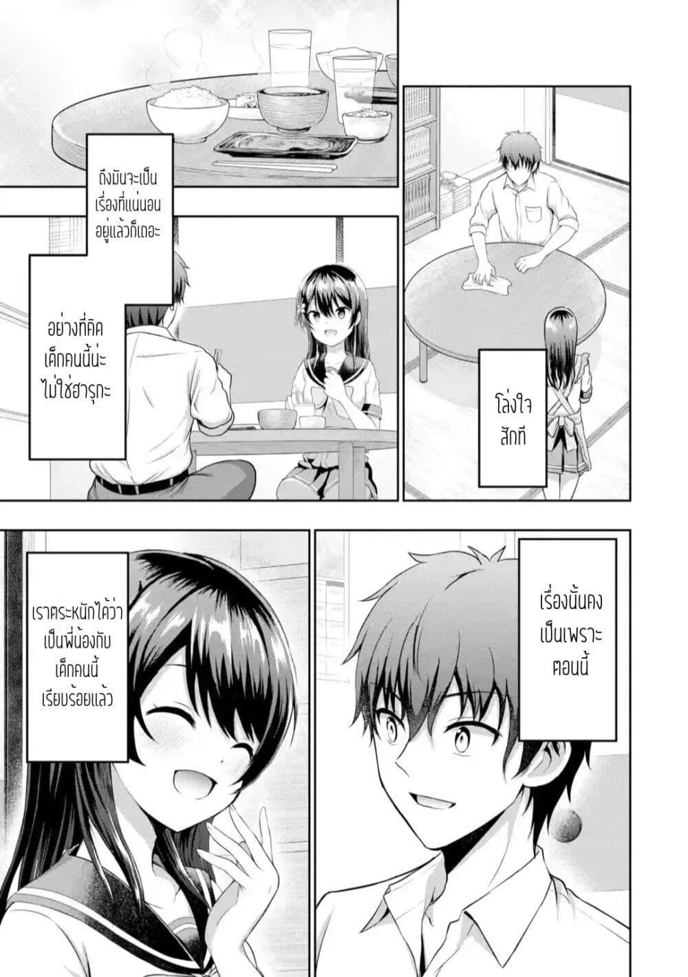 Manga-lc-com อ่านมังงะ อ่านการ์ตูน ออนไลน์ ฟรี Kanojo No Imouto To Kiss Wo Shita ตอนที่ 1 2 3 4 5 6 7 8 9 10 11 12 13 14 ฟรี ไม่มีโฆษณา Manga-lc - อ่าน มังงะ อ่าน การ์ตูน ออนไลน์ อ่านมังงะ ฟรี
