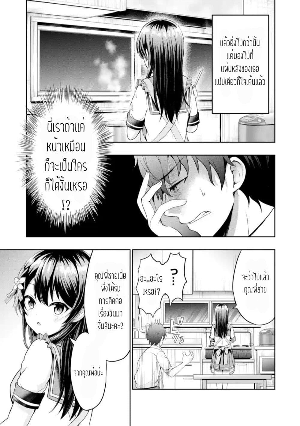 Manga-lc-com อ่านมังงะ อ่านการ์ตูน ออนไลน์ ฟรี Kanojo No Imouto To Kiss Wo Shita ตอนที่ 1 2 3 4 5 6 7 8 9 10 11 12 13 14 ฟรี ไม่มีโฆษณา Manga-lc - อ่าน มังงะ อ่าน การ์ตูน ออนไลน์ อ่านมังงะ ฟรี