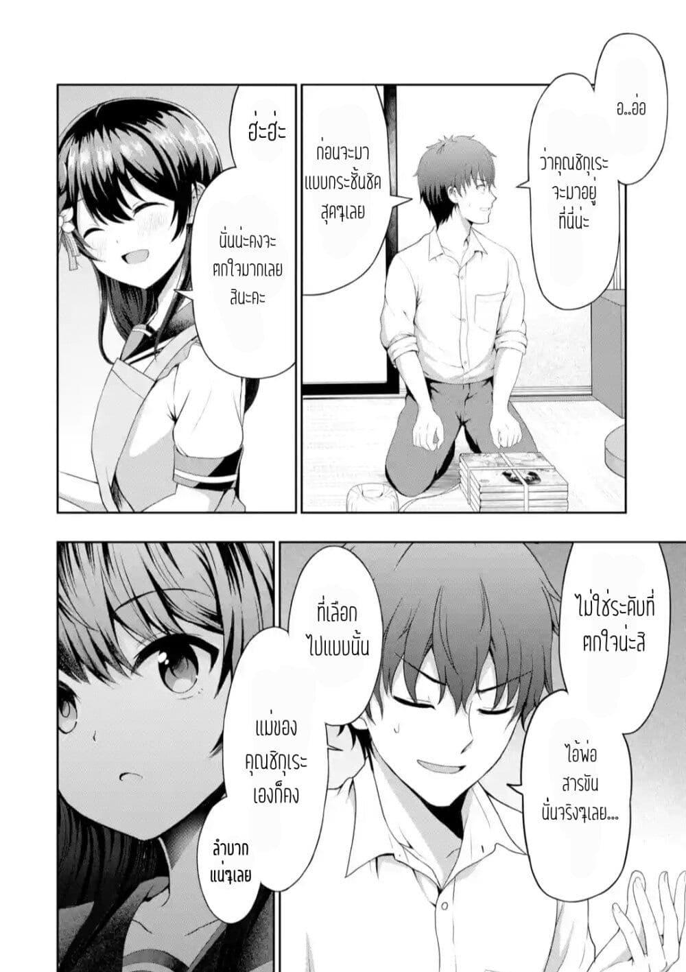 Manga-lc-com อ่านมังงะ อ่านการ์ตูน ออนไลน์ ฟรี Kanojo No Imouto To Kiss Wo Shita ตอนที่ 1 2 3 4 5 6 7 8 9 10 11 12 13 14 ฟรี ไม่มีโฆษณา Manga-lc - อ่าน มังงะ อ่าน การ์ตูน ออนไลน์ อ่านมังงะ ฟรี