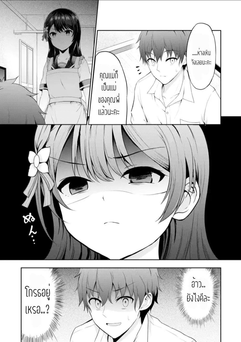 Manga-lc-com อ่านมังงะ อ่านการ์ตูน ออนไลน์ ฟรี Kanojo No Imouto To Kiss Wo Shita ตอนที่ 1 2 3 4 5 6 7 8 9 10 11 12 13 14 ฟรี ไม่มีโฆษณา Manga-lc - อ่าน มังงะ อ่าน การ์ตูน ออนไลน์ อ่านมังงะ ฟรี