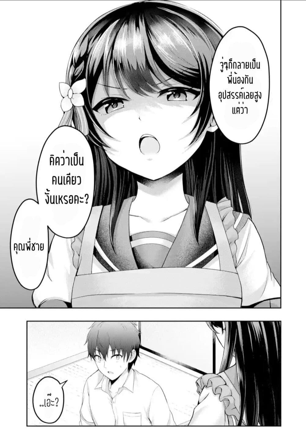 Manga-lc-com อ่านมังงะ อ่านการ์ตูน ออนไลน์ ฟรี Kanojo No Imouto To Kiss Wo Shita ตอนที่ 1 2 3 4 5 6 7 8 9 10 11 12 13 14 ฟรี ไม่มีโฆษณา Manga-lc - อ่าน มังงะ อ่าน การ์ตูน ออนไลน์ อ่านมังงะ ฟรี