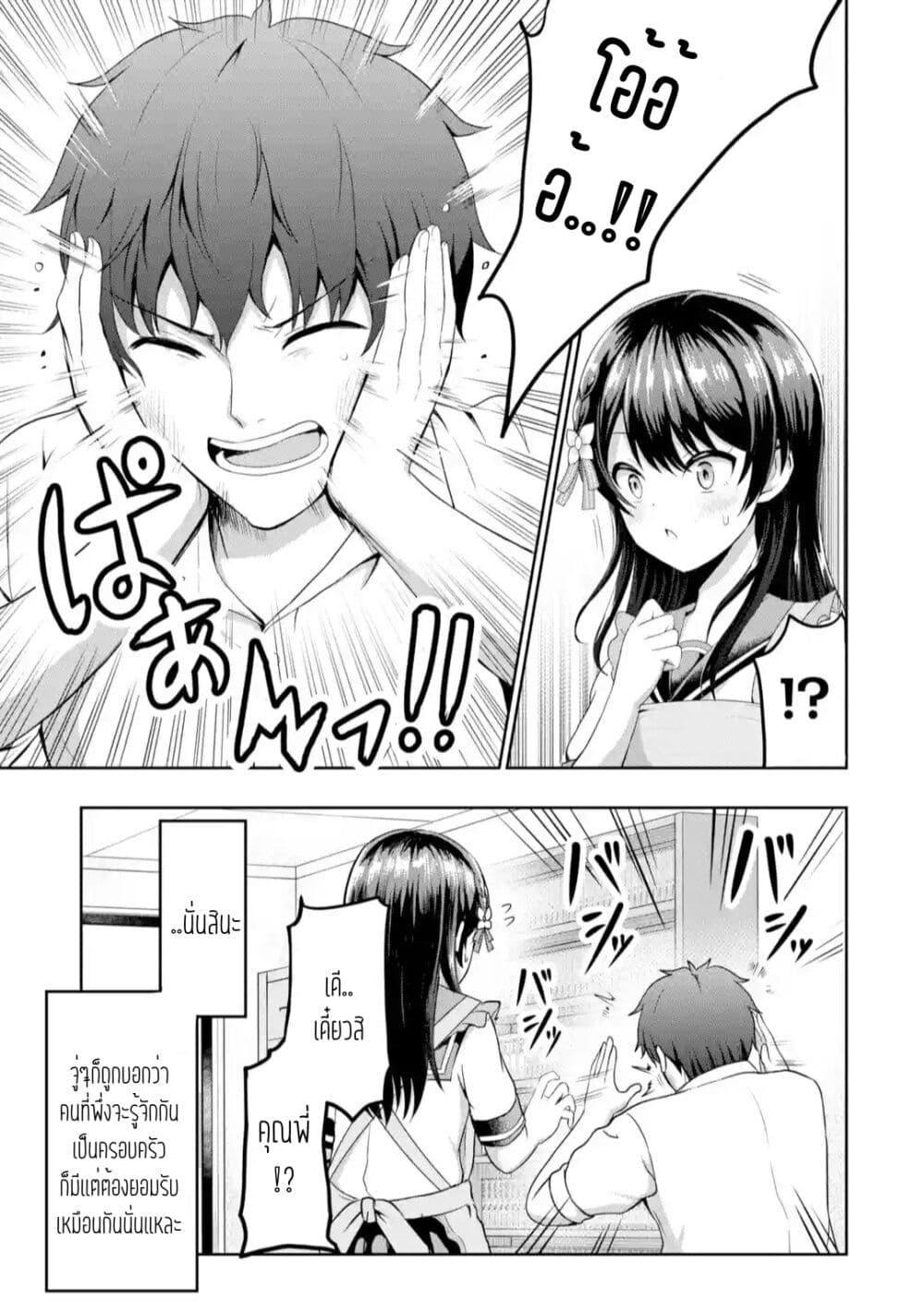 Manga-lc-com อ่านมังงะ อ่านการ์ตูน ออนไลน์ ฟรี Kanojo No Imouto To Kiss Wo Shita ตอนที่ 1 2 3 4 5 6 7 8 9 10 11 12 13 14 ฟรี ไม่มีโฆษณา Manga-lc - อ่าน มังงะ อ่าน การ์ตูน ออนไลน์ อ่านมังงะ ฟรี
