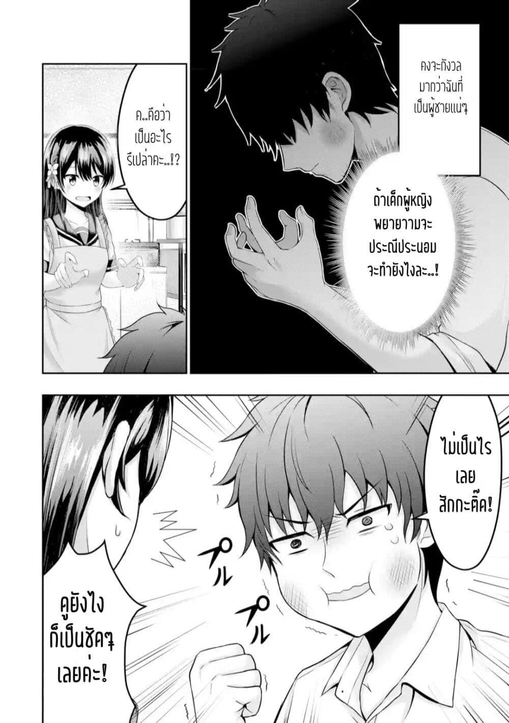 Manga-lc-com อ่านมังงะ อ่านการ์ตูน ออนไลน์ ฟรี Kanojo No Imouto To Kiss Wo Shita ตอนที่ 1 2 3 4 5 6 7 8 9 10 11 12 13 14 ฟรี ไม่มีโฆษณา Manga-lc - อ่าน มังงะ อ่าน การ์ตูน ออนไลน์ อ่านมังงะ ฟรี