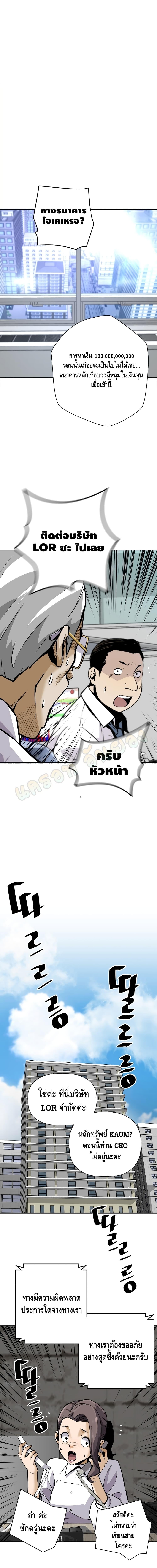 Manga-lc-com อ่านมังงะ อ่านการ์ตูน ออนไลน์ ฟรี Return of the Legend ตอนที่ 1 2 3 4 5 6 7 8 9 10 11 12 13 14 ฟรี ไม่มีโฆษณา Manga-lc - อ่าน มังงะ อ่าน การ์ตูน ออนไลน์ อ่านมังงะ ฟรี