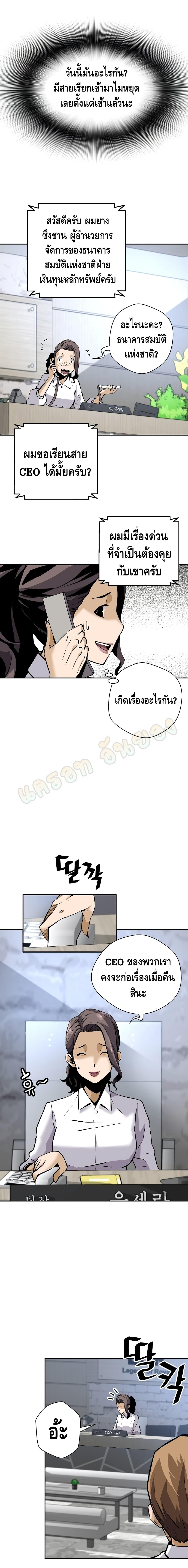 Manga-lc-com อ่านมังงะ อ่านการ์ตูน ออนไลน์ ฟรี Return of the Legend ตอนที่ 1 2 3 4 5 6 7 8 9 10 11 12 13 14 ฟรี ไม่มีโฆษณา Manga-lc - อ่าน มังงะ อ่าน การ์ตูน ออนไลน์ อ่านมังงะ ฟรี