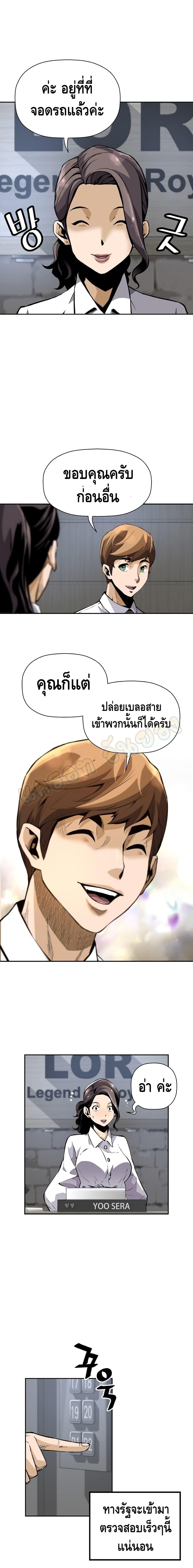 Manga-lc-com อ่านมังงะ อ่านการ์ตูน ออนไลน์ ฟรี Return of the Legend ตอนที่ 1 2 3 4 5 6 7 8 9 10 11 12 13 14 ฟรี ไม่มีโฆษณา Manga-lc - อ่าน มังงะ อ่าน การ์ตูน ออนไลน์ อ่านมังงะ ฟรี