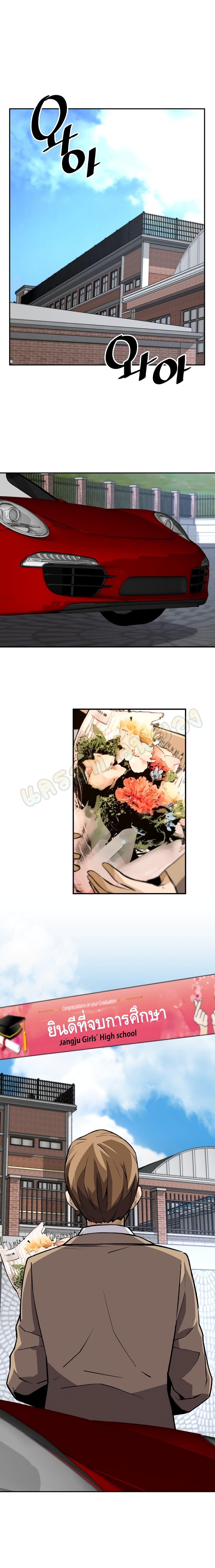 Manga-lc-com อ่านมังงะ อ่านการ์ตูน ออนไลน์ ฟรี Return of the Legend ตอนที่ 1 2 3 4 5 6 7 8 9 10 11 12 13 14 ฟรี ไม่มีโฆษณา Manga-lc - อ่าน มังงะ อ่าน การ์ตูน ออนไลน์ อ่านมังงะ ฟรี