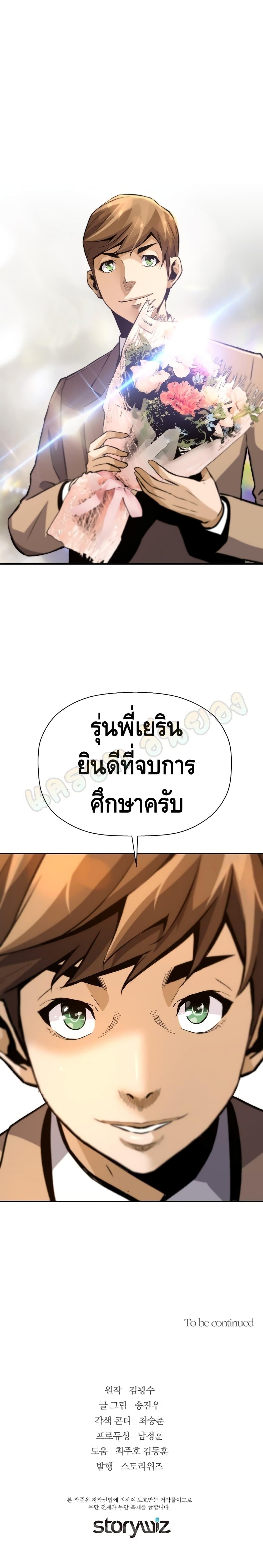 Manga-lc-com อ่านมังงะ อ่านการ์ตูน ออนไลน์ ฟรี Return of the Legend ตอนที่ 1 2 3 4 5 6 7 8 9 10 11 12 13 14 ฟรี ไม่มีโฆษณา Manga-lc - อ่าน มังงะ อ่าน การ์ตูน ออนไลน์ อ่านมังงะ ฟรี