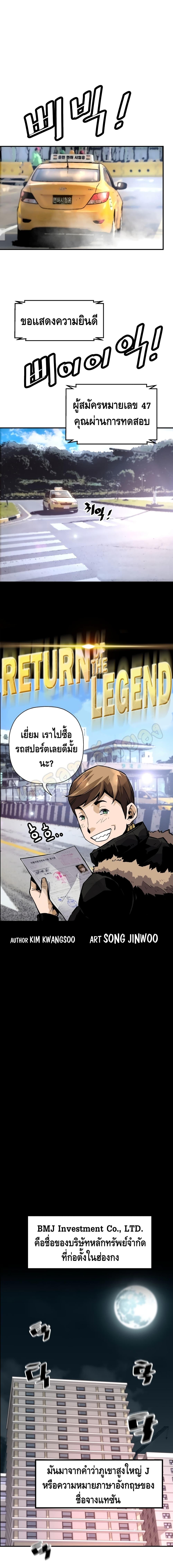 Manga-lc-com อ่านมังงะ อ่านการ์ตูน ออนไลน์ ฟรี Return of the Legend ตอนที่ 1 2 3 4 5 6 7 8 9 10 11 12 13 14 ฟรี ไม่มีโฆษณา Manga-lc - อ่าน มังงะ อ่าน การ์ตูน ออนไลน์ อ่านมังงะ ฟรี