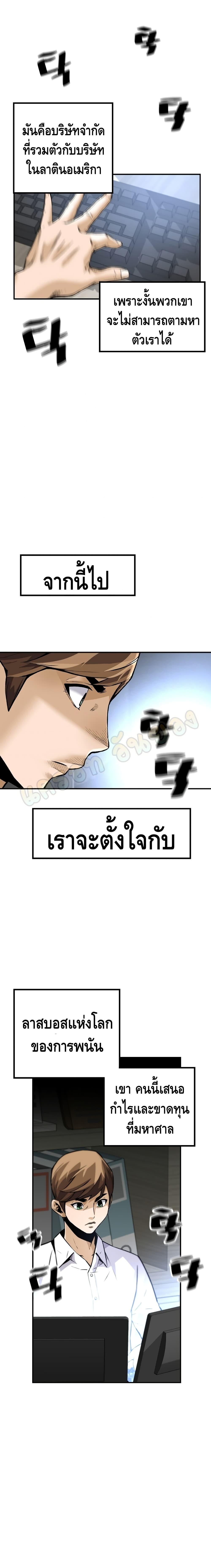 Manga-lc-com อ่านมังงะ อ่านการ์ตูน ออนไลน์ ฟรี Return of the Legend ตอนที่ 1 2 3 4 5 6 7 8 9 10 11 12 13 14 ฟรี ไม่มีโฆษณา Manga-lc - อ่าน มังงะ อ่าน การ์ตูน ออนไลน์ อ่านมังงะ ฟรี