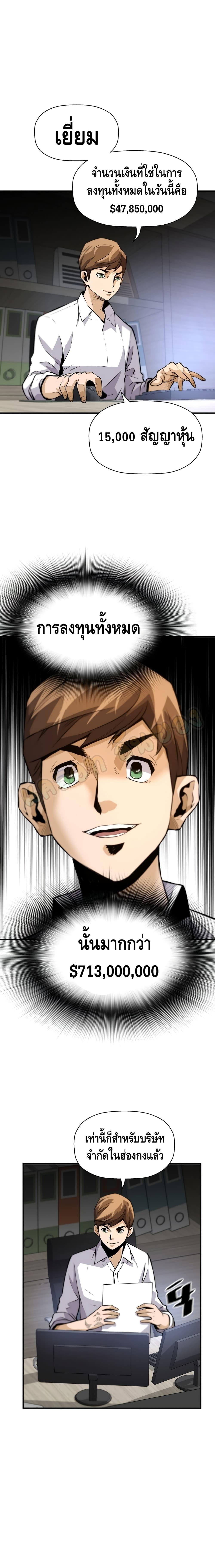 Manga-lc-com อ่านมังงะ อ่านการ์ตูน ออนไลน์ ฟรี Return of the Legend ตอนที่ 1 2 3 4 5 6 7 8 9 10 11 12 13 14 ฟรี ไม่มีโฆษณา Manga-lc - อ่าน มังงะ อ่าน การ์ตูน ออนไลน์ อ่านมังงะ ฟรี