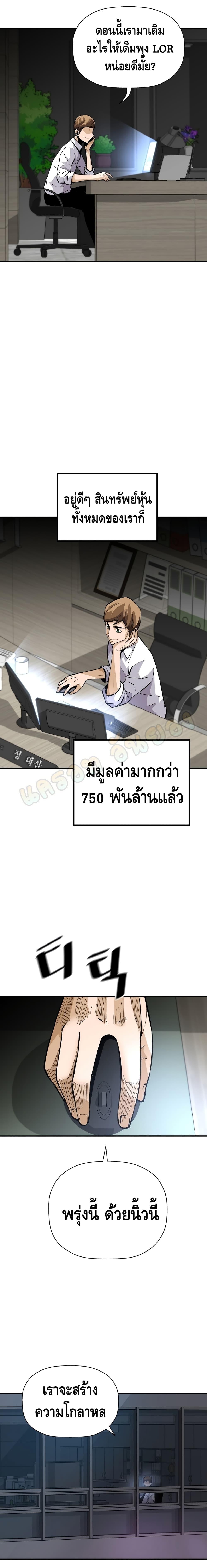 Manga-lc-com อ่านมังงะ อ่านการ์ตูน ออนไลน์ ฟรี Return of the Legend ตอนที่ 1 2 3 4 5 6 7 8 9 10 11 12 13 14 ฟรี ไม่มีโฆษณา Manga-lc - อ่าน มังงะ อ่าน การ์ตูน ออนไลน์ อ่านมังงะ ฟรี