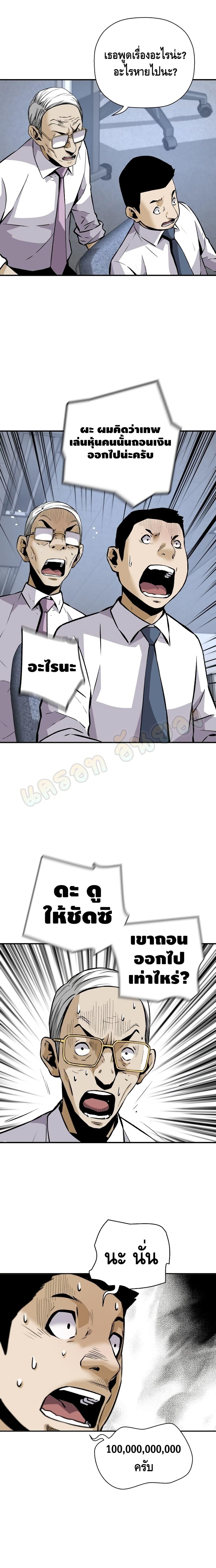 Manga-lc-com อ่านมังงะ อ่านการ์ตูน ออนไลน์ ฟรี Return of the Legend ตอนที่ 1 2 3 4 5 6 7 8 9 10 11 12 13 14 ฟรี ไม่มีโฆษณา Manga-lc - อ่าน มังงะ อ่าน การ์ตูน ออนไลน์ อ่านมังงะ ฟรี