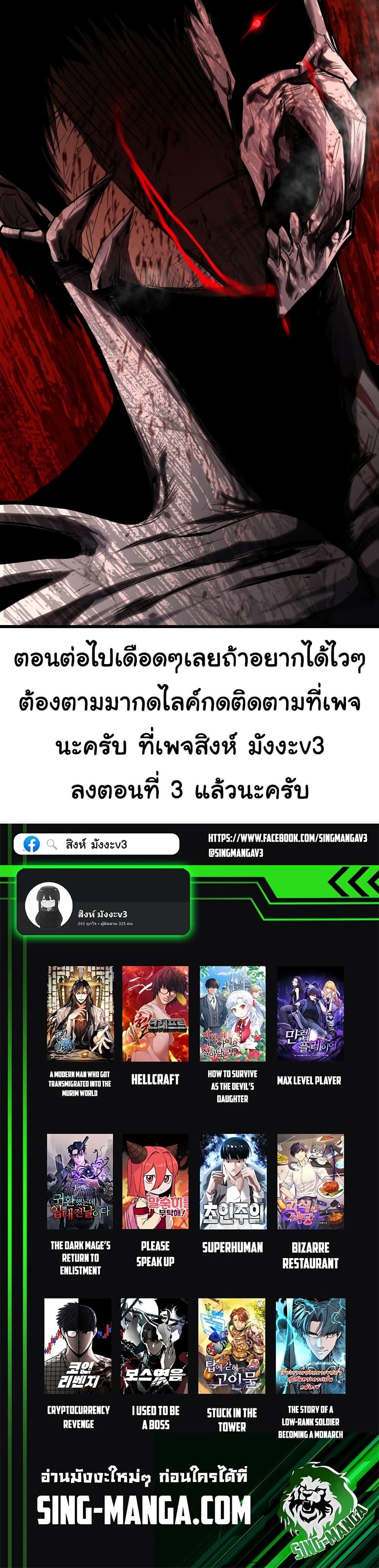 Manga-lc-com อ่านมังงะ อ่านการ์ตูน ออนไลน์ ฟรี Bones ตอนที่ 1 2 3 4 5 6 7 8 9 10 11 12 13 14 ฟรี ไม่มีโฆษณา Manga-lc - อ่าน มังงะ อ่าน การ์ตูน ออนไลน์ อ่านมังงะ ฟรี