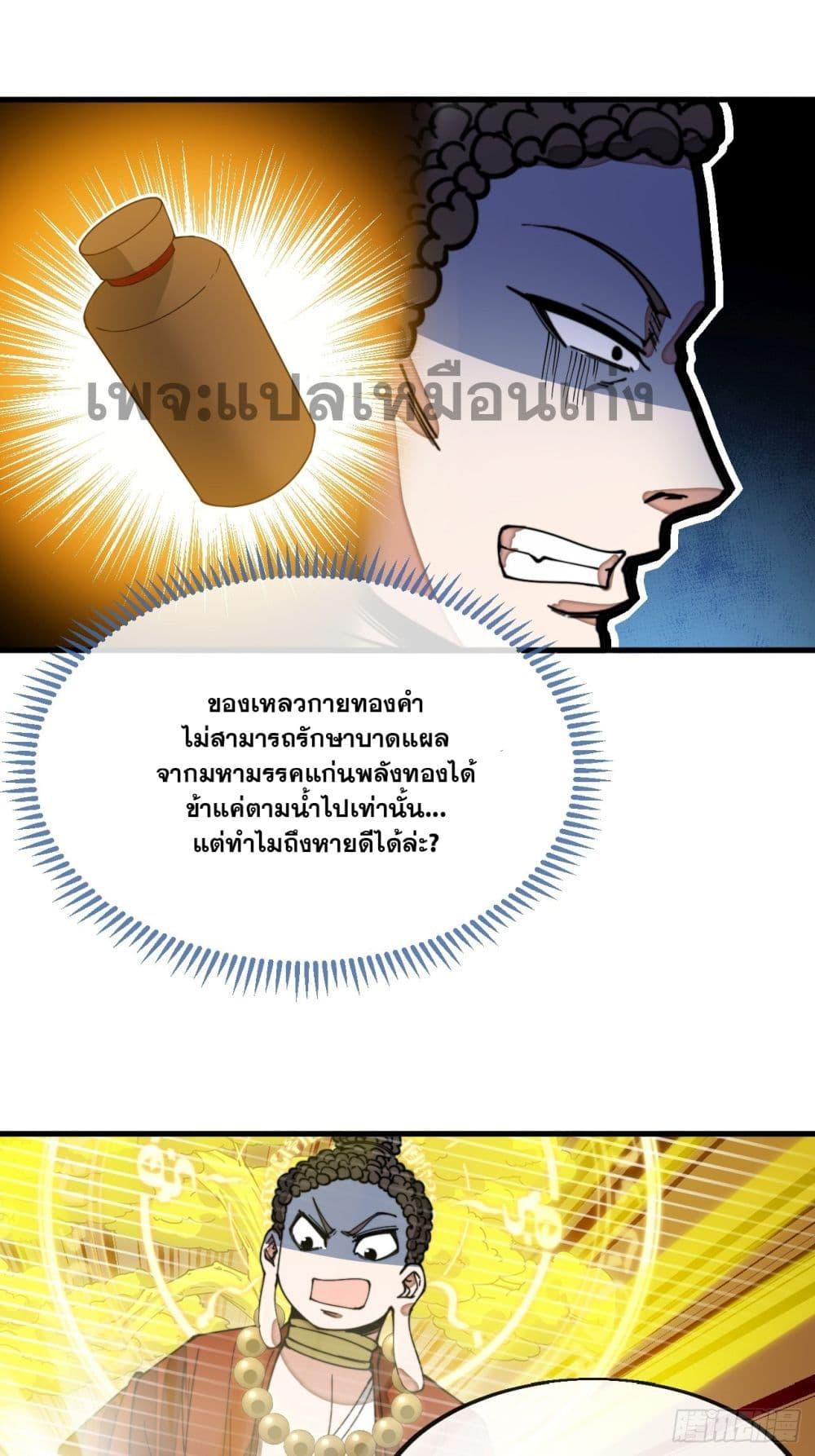 Manga-lc-com อ่านมังงะ อ่านการ์ตูน ออนไลน์ ฟรี I’m Really Not the Son of Luck ตอนที่ 1 2 3 4 5 6 7 8 9 10 11 12 13 14 ฟรี ไม่มีโฆษณา Manga-lc - อ่าน มังงะ อ่าน การ์ตูน ออนไลน์ อ่านมังงะ ฟรี