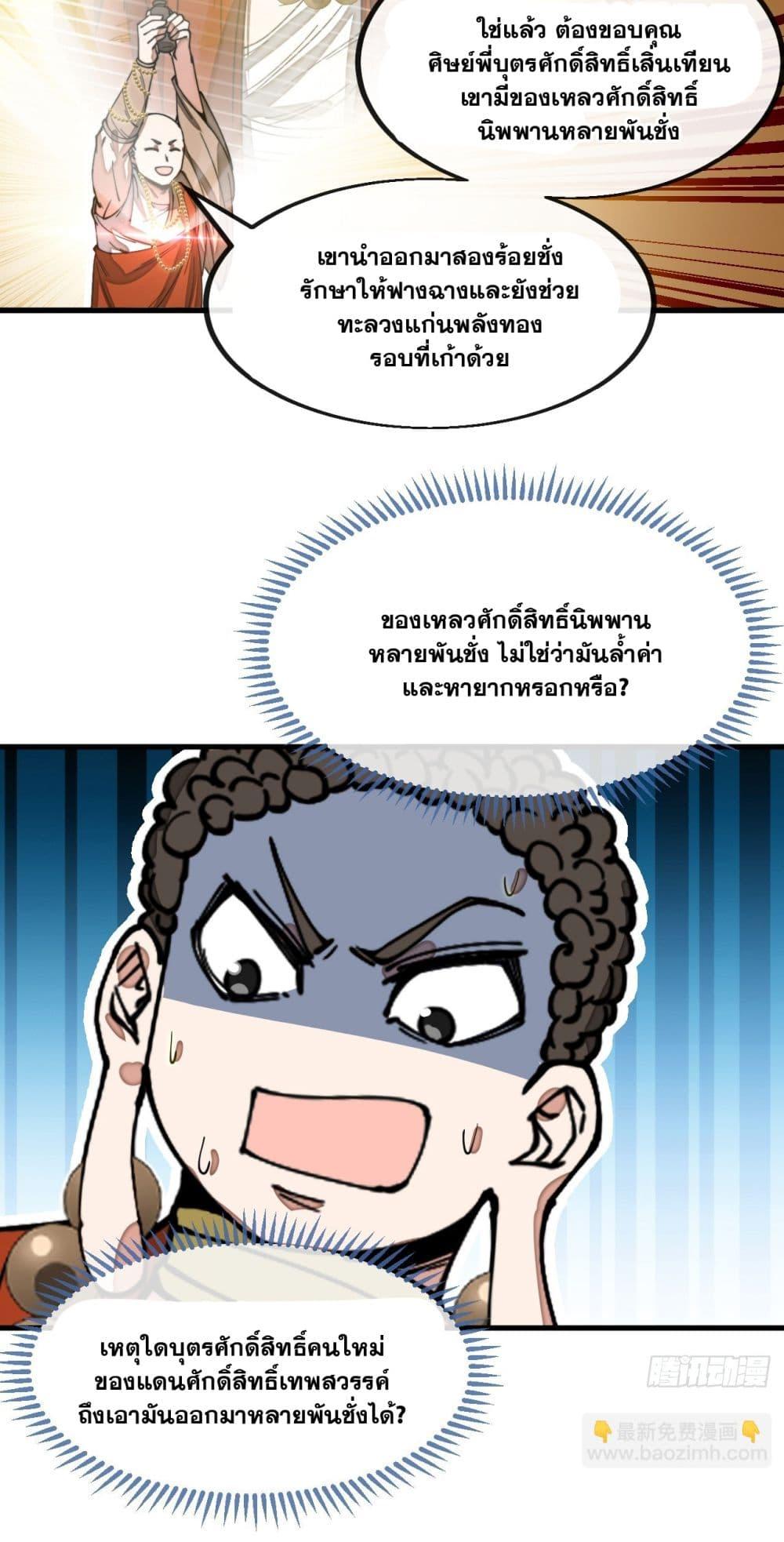 Manga-lc-com อ่านมังงะ อ่านการ์ตูน ออนไลน์ ฟรี I’m Really Not the Son of Luck ตอนที่ 1 2 3 4 5 6 7 8 9 10 11 12 13 14 ฟรี ไม่มีโฆษณา Manga-lc - อ่าน มังงะ อ่าน การ์ตูน ออนไลน์ อ่านมังงะ ฟรี