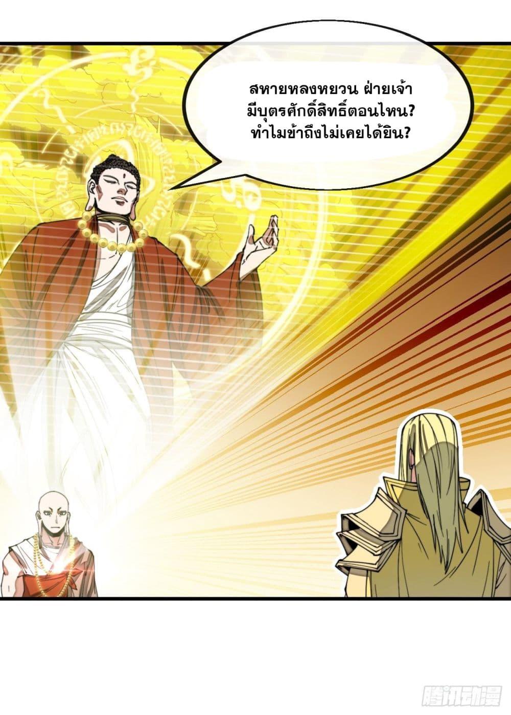 Manga-lc-com อ่านมังงะ อ่านการ์ตูน ออนไลน์ ฟรี I’m Really Not the Son of Luck ตอนที่ 1 2 3 4 5 6 7 8 9 10 11 12 13 14 ฟรี ไม่มีโฆษณา Manga-lc - อ่าน มังงะ อ่าน การ์ตูน ออนไลน์ อ่านมังงะ ฟรี