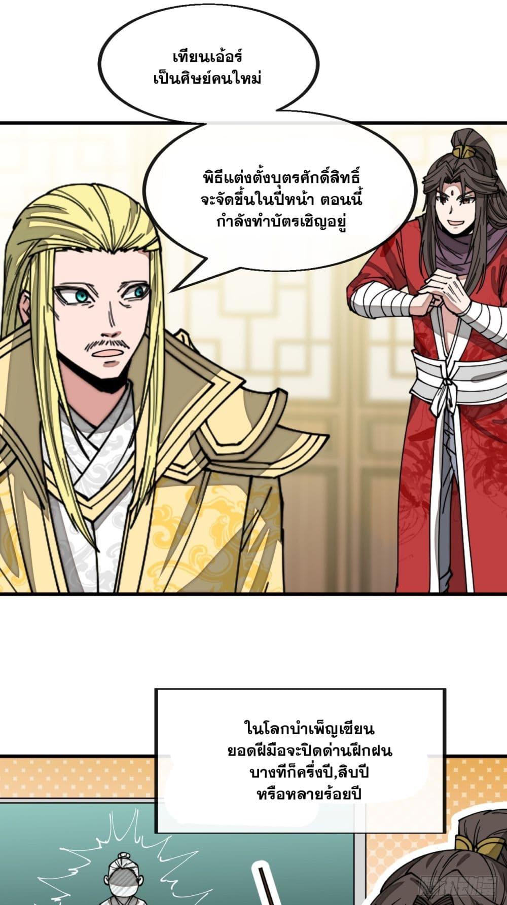 Manga-lc-com อ่านมังงะ อ่านการ์ตูน ออนไลน์ ฟรี I’m Really Not the Son of Luck ตอนที่ 1 2 3 4 5 6 7 8 9 10 11 12 13 14 ฟรี ไม่มีโฆษณา Manga-lc - อ่าน มังงะ อ่าน การ์ตูน ออนไลน์ อ่านมังงะ ฟรี