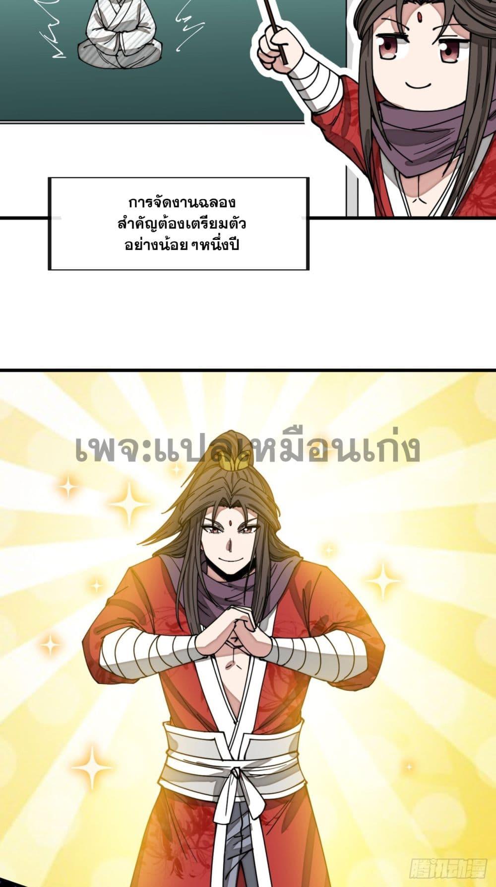 Manga-lc-com อ่านมังงะ อ่านการ์ตูน ออนไลน์ ฟรี I’m Really Not the Son of Luck ตอนที่ 1 2 3 4 5 6 7 8 9 10 11 12 13 14 ฟรี ไม่มีโฆษณา Manga-lc - อ่าน มังงะ อ่าน การ์ตูน ออนไลน์ อ่านมังงะ ฟรี
