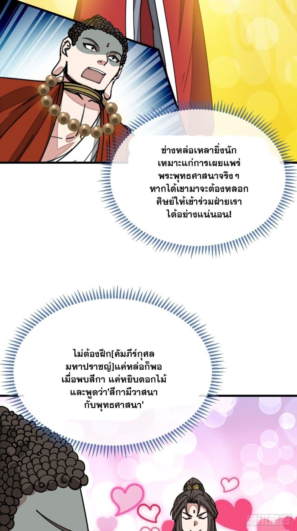 Manga-lc-com อ่านมังงะ อ่านการ์ตูน ออนไลน์ ฟรี I’m Really Not the Son of Luck ตอนที่ 1 2 3 4 5 6 7 8 9 10 11 12 13 14 ฟรี ไม่มีโฆษณา Manga-lc - อ่าน มังงะ อ่าน การ์ตูน ออนไลน์ อ่านมังงะ ฟรี