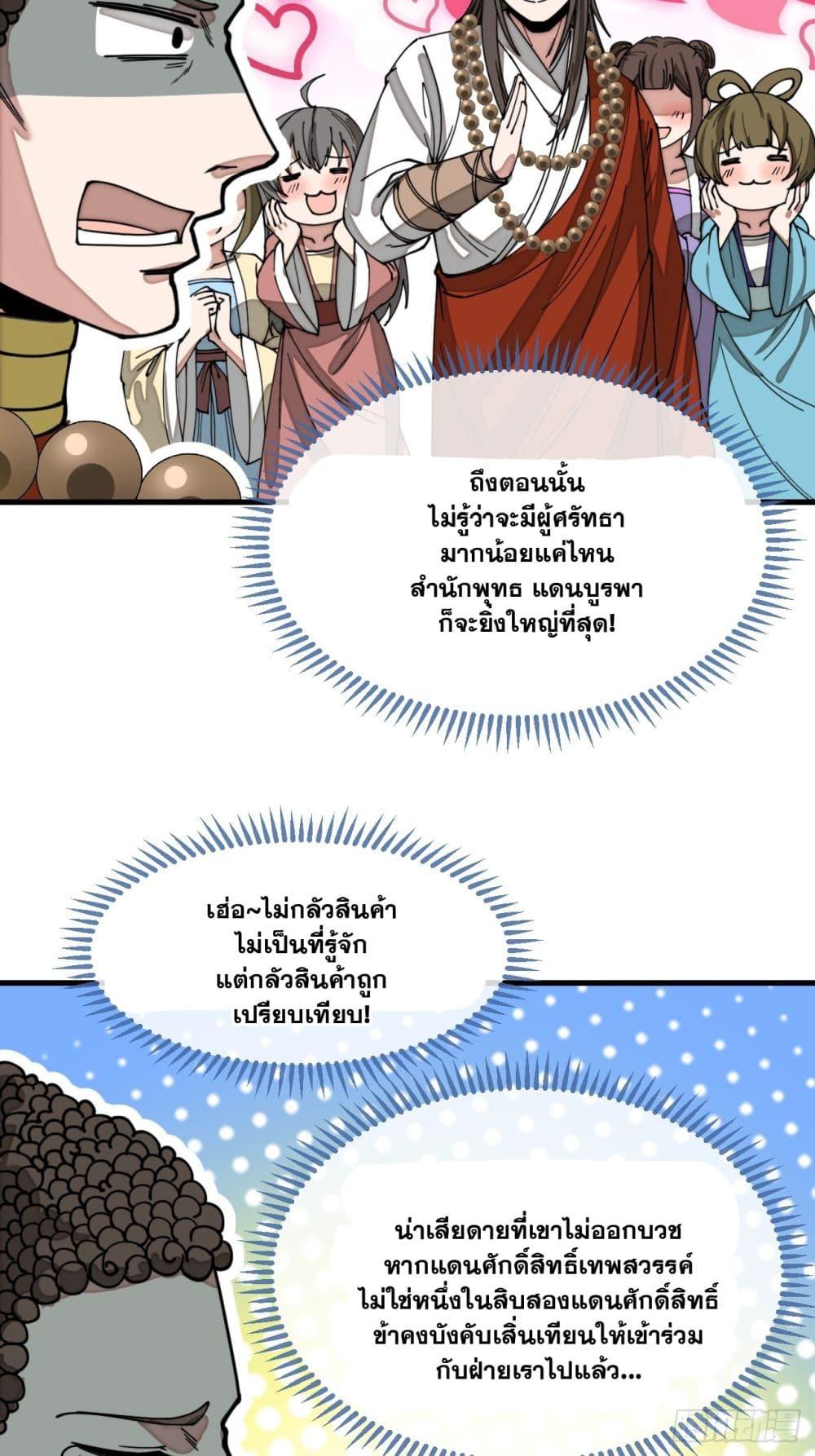 Manga-lc-com อ่านมังงะ อ่านการ์ตูน ออนไลน์ ฟรี I’m Really Not the Son of Luck ตอนที่ 1 2 3 4 5 6 7 8 9 10 11 12 13 14 ฟรี ไม่มีโฆษณา Manga-lc - อ่าน มังงะ อ่าน การ์ตูน ออนไลน์ อ่านมังงะ ฟรี