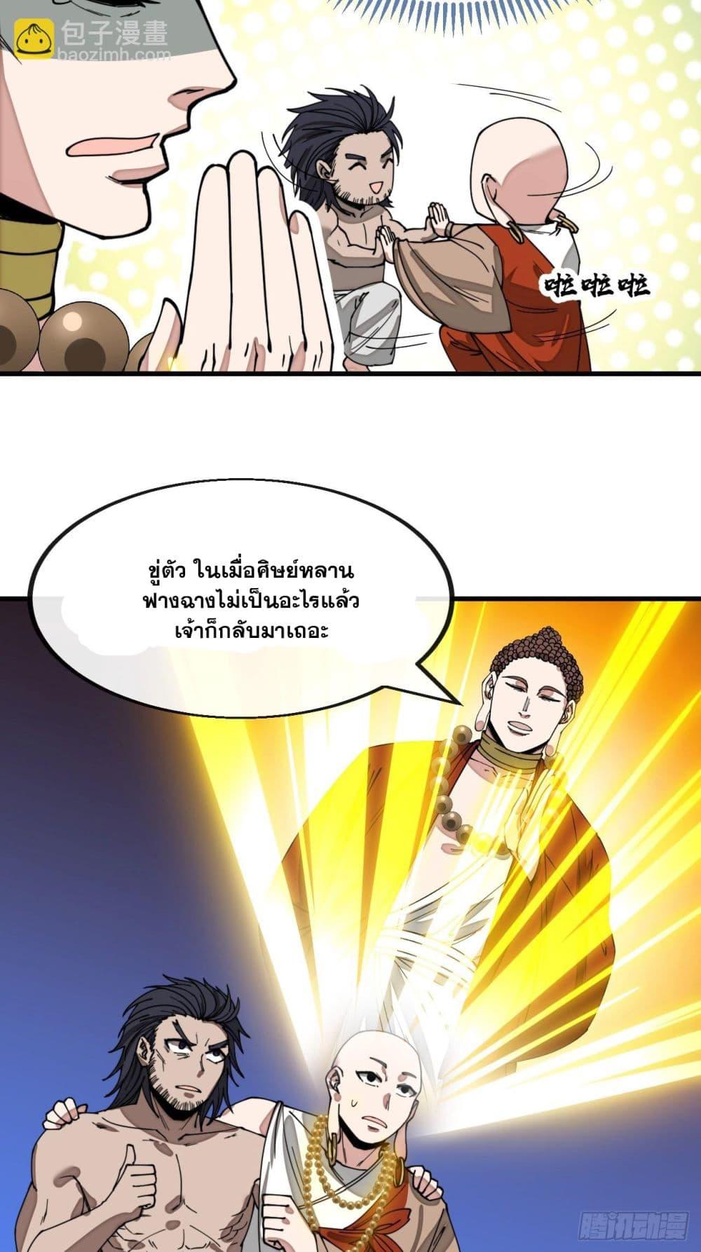 Manga-lc-com อ่านมังงะ อ่านการ์ตูน ออนไลน์ ฟรี I’m Really Not the Son of Luck ตอนที่ 1 2 3 4 5 6 7 8 9 10 11 12 13 14 ฟรี ไม่มีโฆษณา Manga-lc - อ่าน มังงะ อ่าน การ์ตูน ออนไลน์ อ่านมังงะ ฟรี