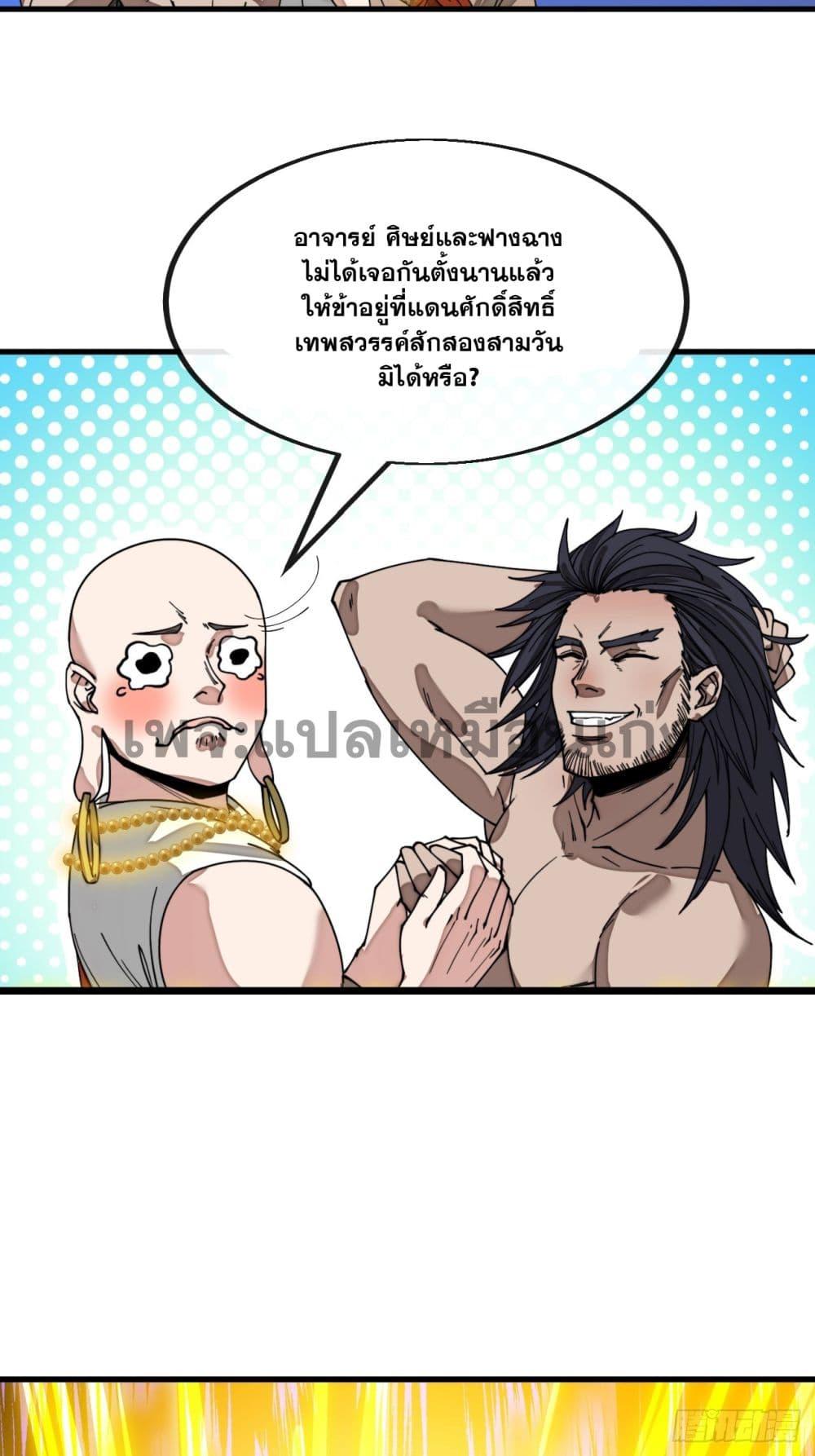 Manga-lc-com อ่านมังงะ อ่านการ์ตูน ออนไลน์ ฟรี I’m Really Not the Son of Luck ตอนที่ 1 2 3 4 5 6 7 8 9 10 11 12 13 14 ฟรี ไม่มีโฆษณา Manga-lc - อ่าน มังงะ อ่าน การ์ตูน ออนไลน์ อ่านมังงะ ฟรี