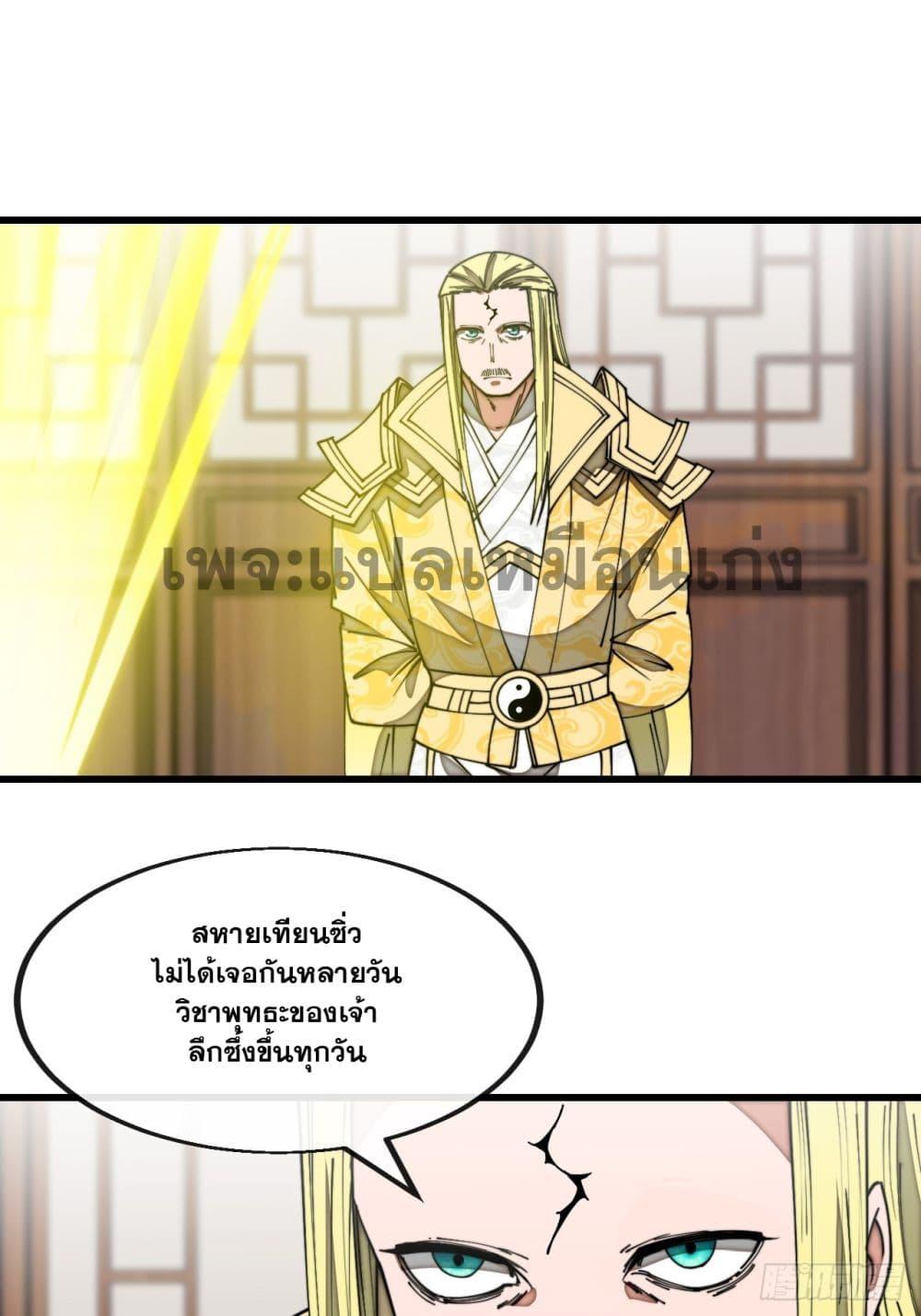 Manga-lc-com อ่านมังงะ อ่านการ์ตูน ออนไลน์ ฟรี I’m Really Not the Son of Luck ตอนที่ 1 2 3 4 5 6 7 8 9 10 11 12 13 14 ฟรี ไม่มีโฆษณา Manga-lc - อ่าน มังงะ อ่าน การ์ตูน ออนไลน์ อ่านมังงะ ฟรี