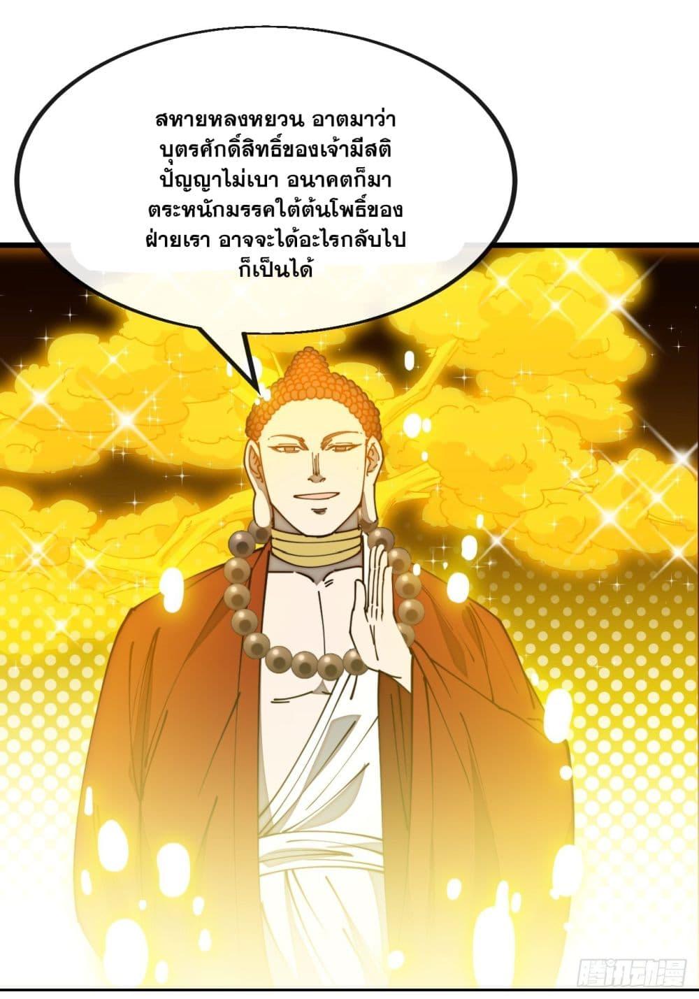 Manga-lc-com อ่านมังงะ อ่านการ์ตูน ออนไลน์ ฟรี I’m Really Not the Son of Luck ตอนที่ 1 2 3 4 5 6 7 8 9 10 11 12 13 14 ฟรี ไม่มีโฆษณา Manga-lc - อ่าน มังงะ อ่าน การ์ตูน ออนไลน์ อ่านมังงะ ฟรี