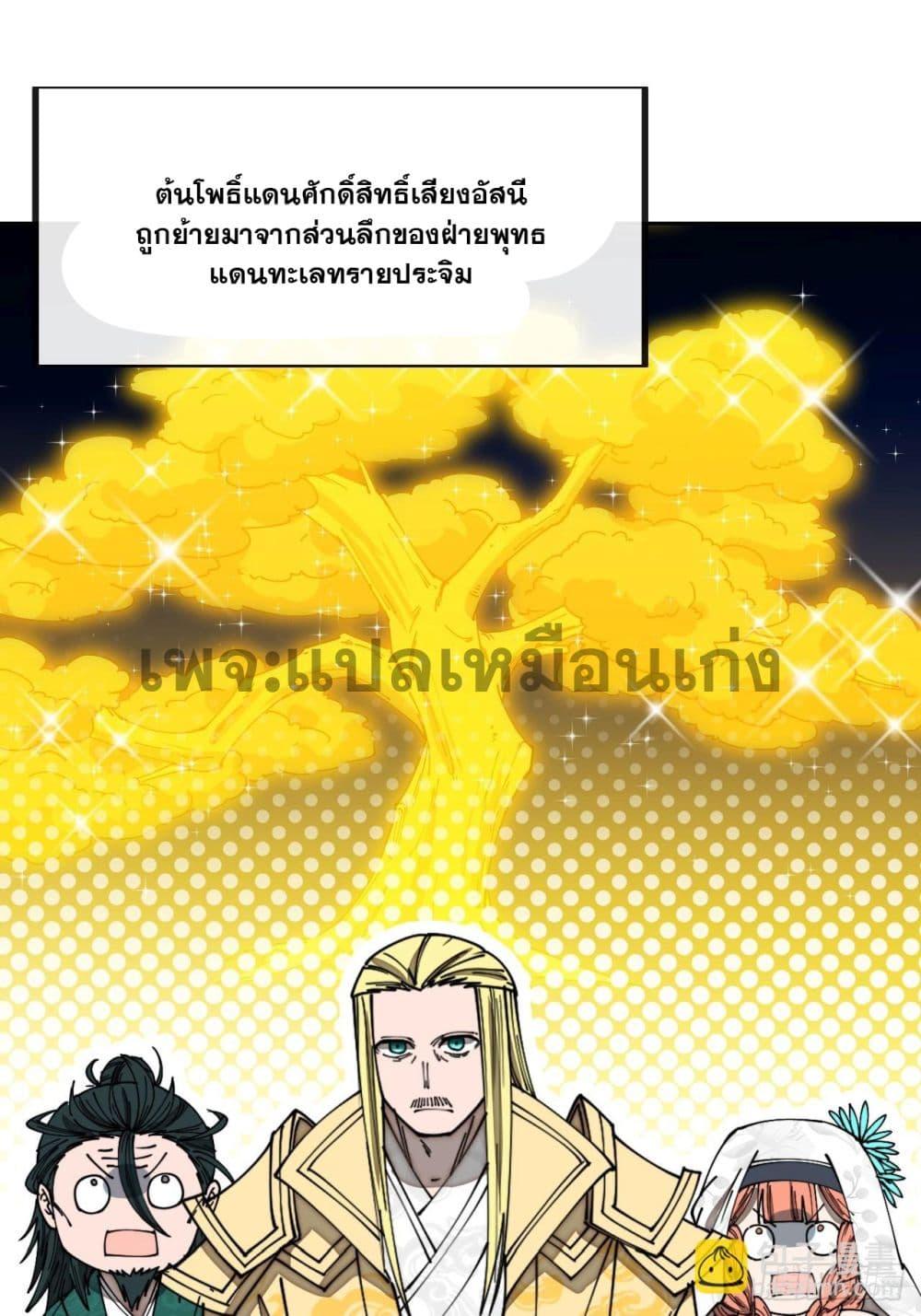 Manga-lc-com อ่านมังงะ อ่านการ์ตูน ออนไลน์ ฟรี I’m Really Not the Son of Luck ตอนที่ 1 2 3 4 5 6 7 8 9 10 11 12 13 14 ฟรี ไม่มีโฆษณา Manga-lc - อ่าน มังงะ อ่าน การ์ตูน ออนไลน์ อ่านมังงะ ฟรี