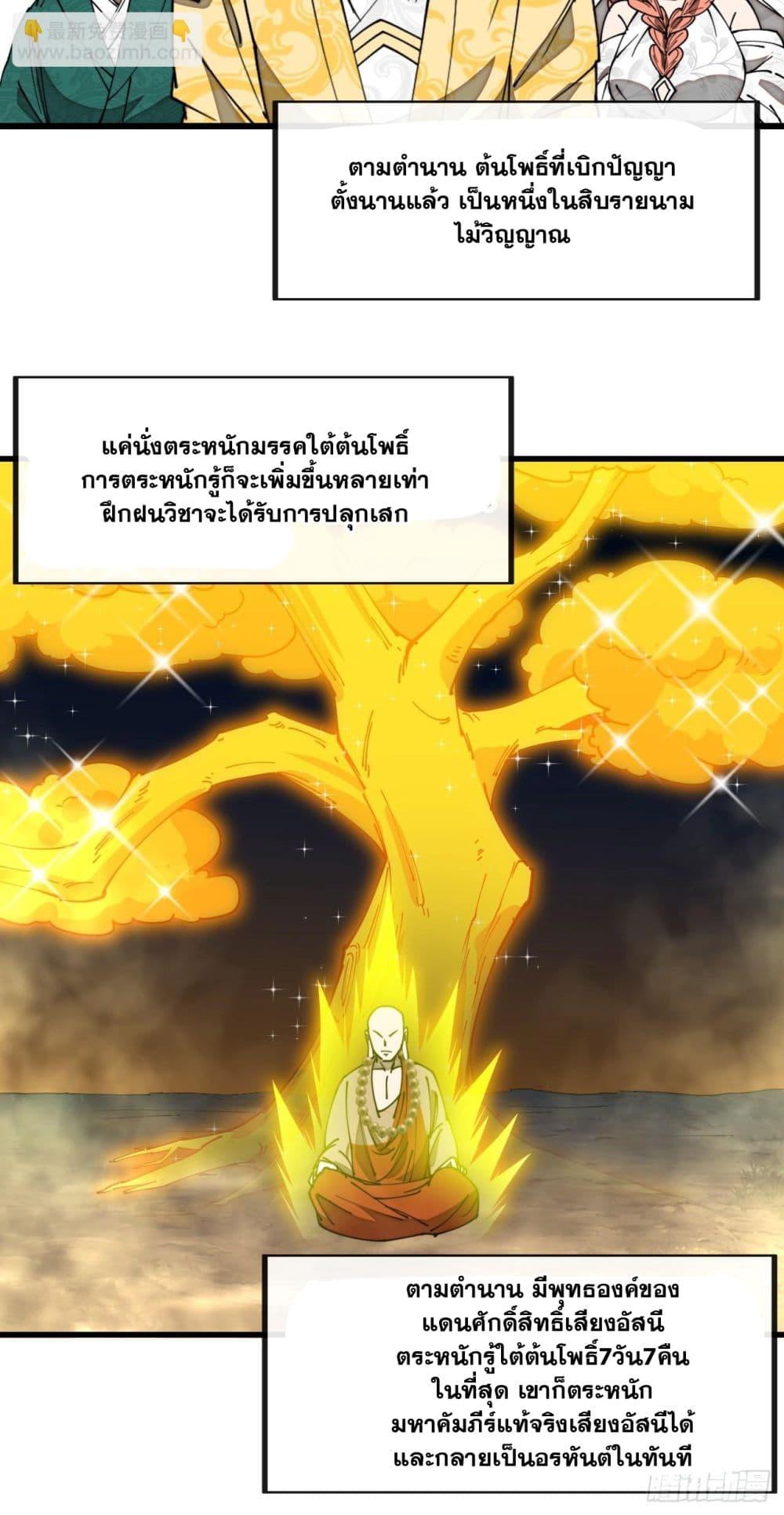 Manga-lc-com อ่านมังงะ อ่านการ์ตูน ออนไลน์ ฟรี I’m Really Not the Son of Luck ตอนที่ 1 2 3 4 5 6 7 8 9 10 11 12 13 14 ฟรี ไม่มีโฆษณา Manga-lc - อ่าน มังงะ อ่าน การ์ตูน ออนไลน์ อ่านมังงะ ฟรี