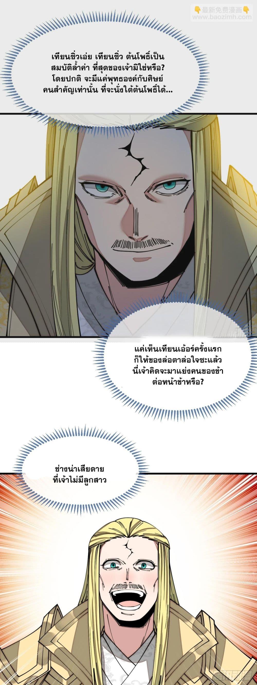 Manga-lc-com อ่านมังงะ อ่านการ์ตูน ออนไลน์ ฟรี I’m Really Not the Son of Luck ตอนที่ 1 2 3 4 5 6 7 8 9 10 11 12 13 14 ฟรี ไม่มีโฆษณา Manga-lc - อ่าน มังงะ อ่าน การ์ตูน ออนไลน์ อ่านมังงะ ฟรี
