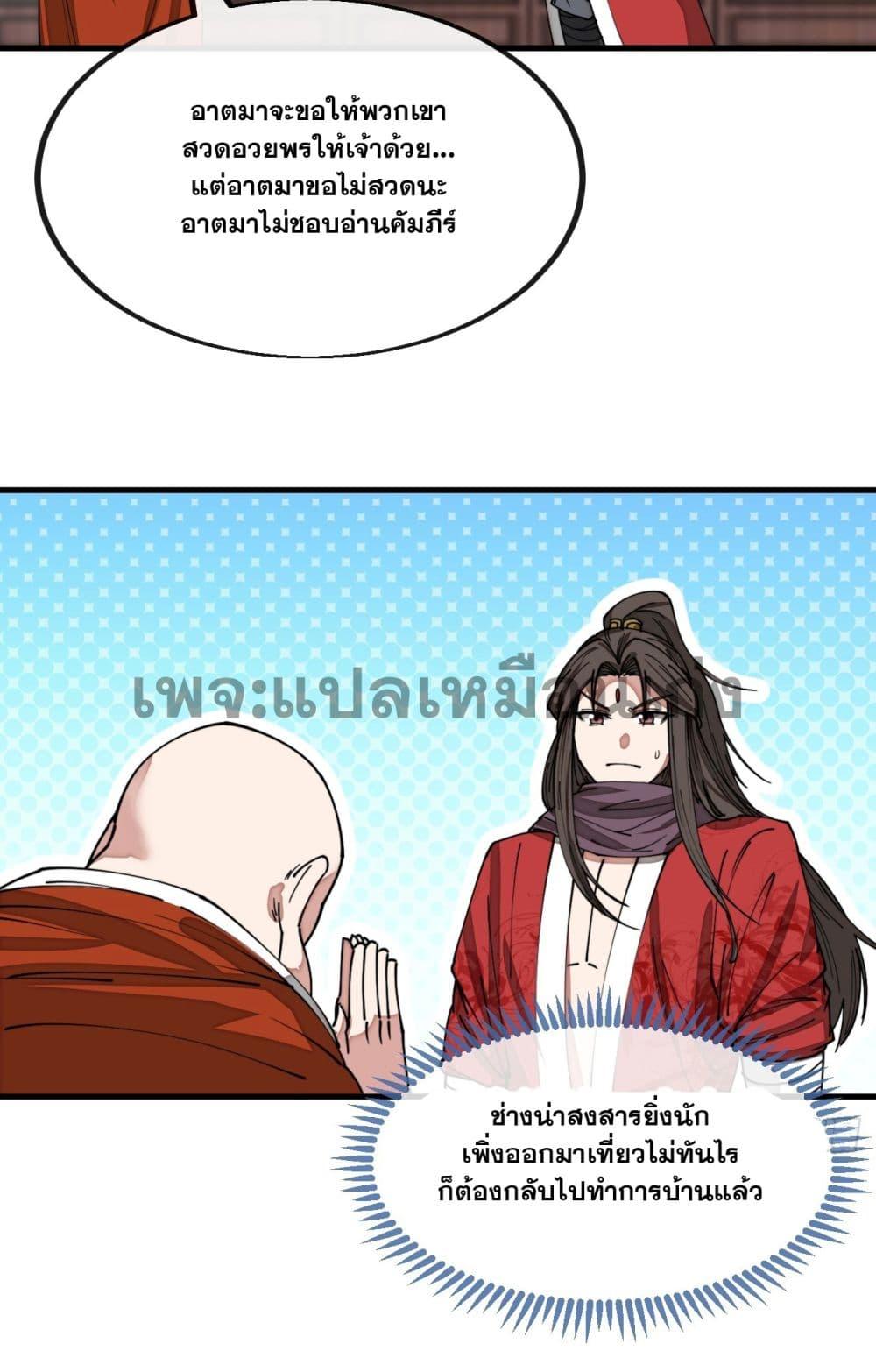 Manga-lc-com อ่านมังงะ อ่านการ์ตูน ออนไลน์ ฟรี I’m Really Not the Son of Luck ตอนที่ 1 2 3 4 5 6 7 8 9 10 11 12 13 14 ฟรี ไม่มีโฆษณา Manga-lc - อ่าน มังงะ อ่าน การ์ตูน ออนไลน์ อ่านมังงะ ฟรี