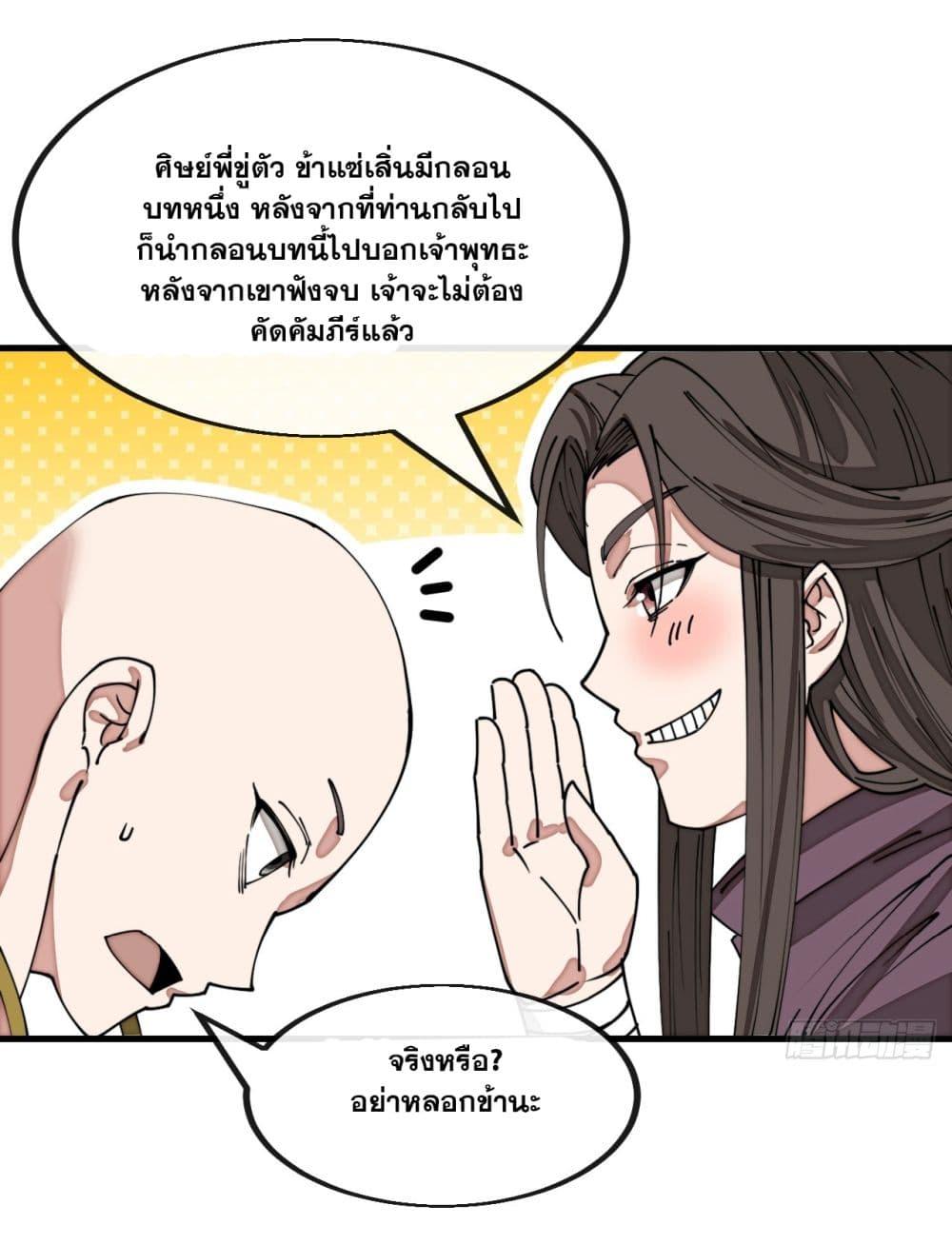 Manga-lc-com อ่านมังงะ อ่านการ์ตูน ออนไลน์ ฟรี I’m Really Not the Son of Luck ตอนที่ 1 2 3 4 5 6 7 8 9 10 11 12 13 14 ฟรี ไม่มีโฆษณา Manga-lc - อ่าน มังงะ อ่าน การ์ตูน ออนไลน์ อ่านมังงะ ฟรี