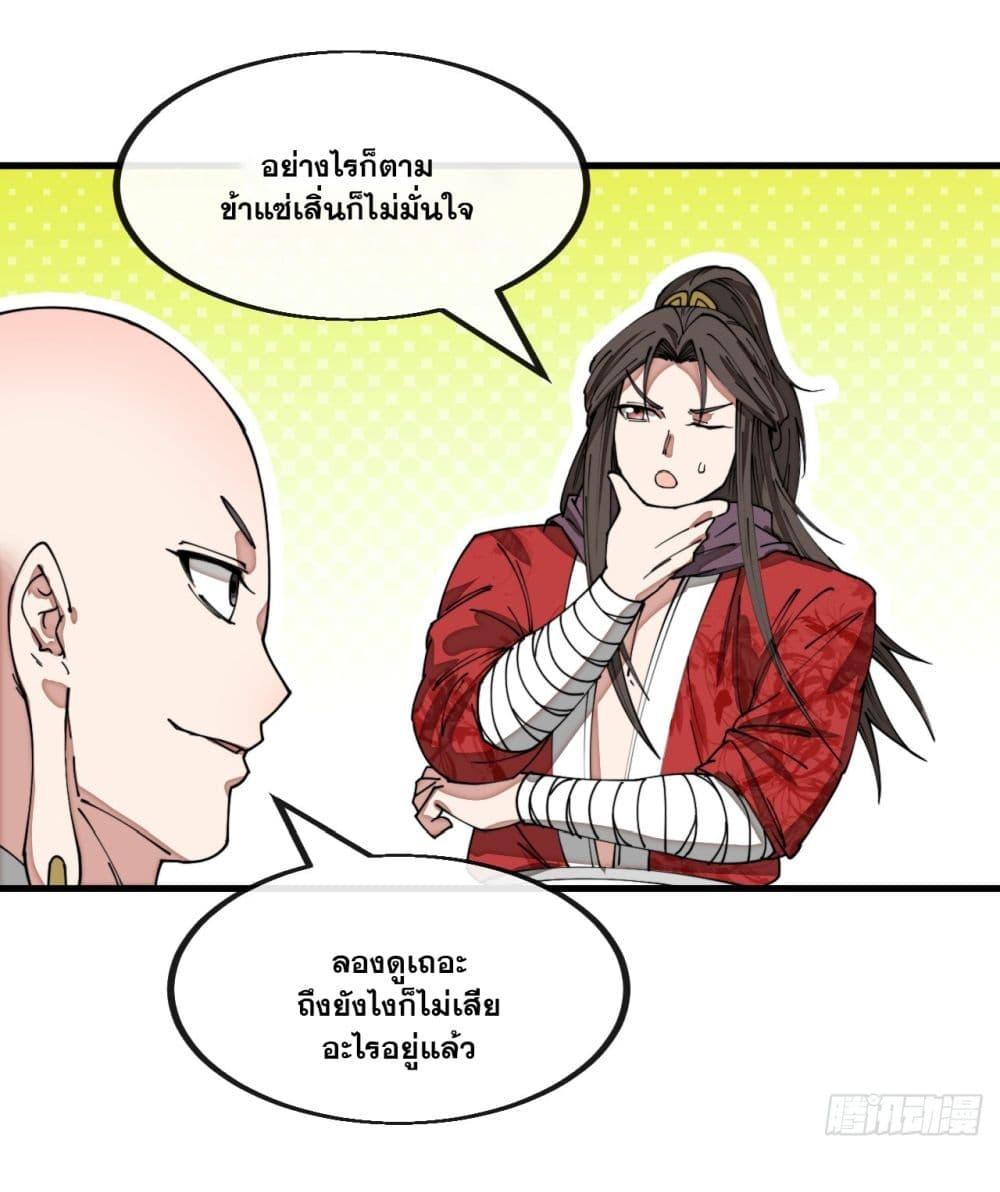 Manga-lc-com อ่านมังงะ อ่านการ์ตูน ออนไลน์ ฟรี I’m Really Not the Son of Luck ตอนที่ 1 2 3 4 5 6 7 8 9 10 11 12 13 14 ฟรี ไม่มีโฆษณา Manga-lc - อ่าน มังงะ อ่าน การ์ตูน ออนไลน์ อ่านมังงะ ฟรี