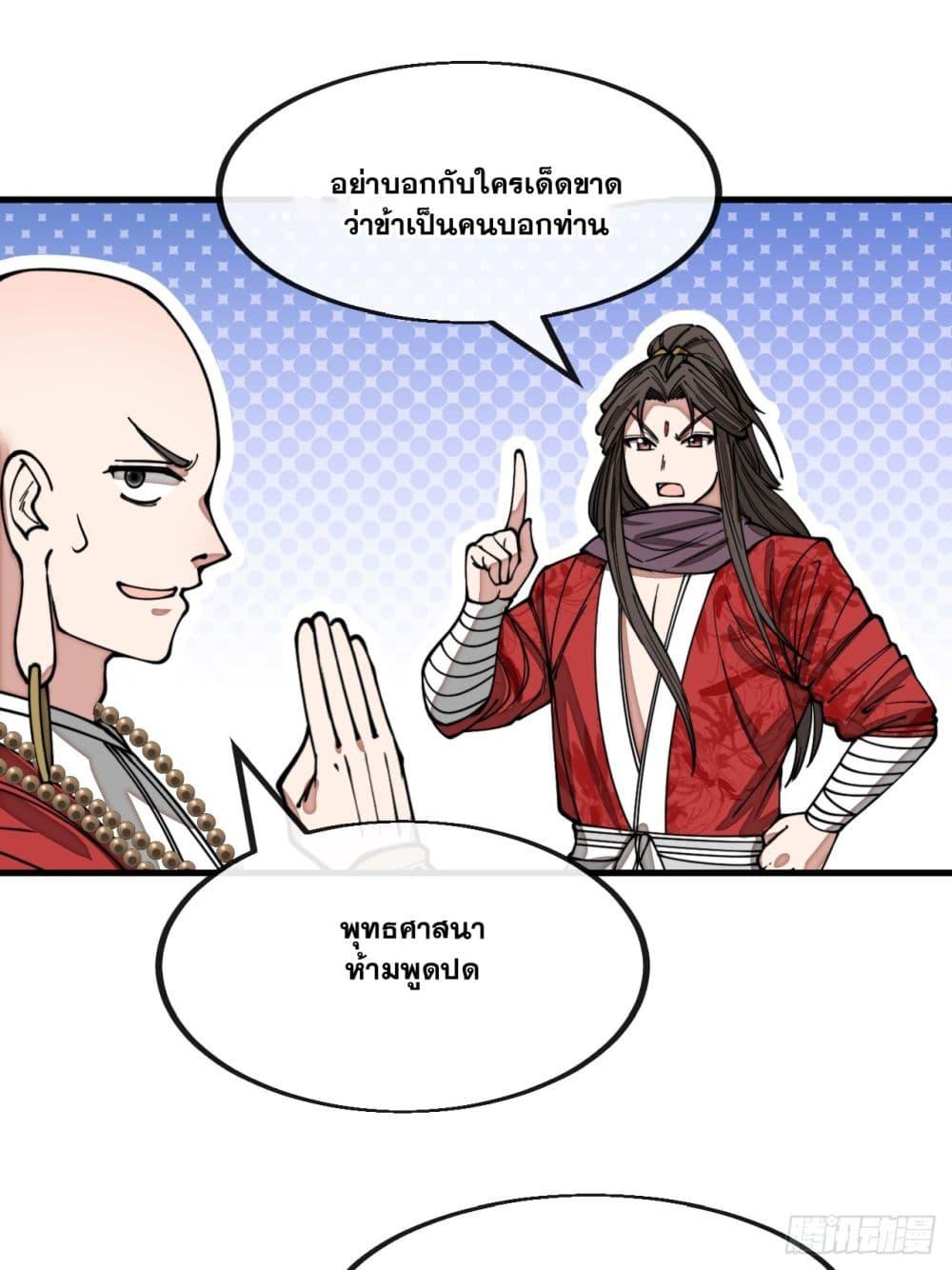 Manga-lc-com อ่านมังงะ อ่านการ์ตูน ออนไลน์ ฟรี I’m Really Not the Son of Luck ตอนที่ 1 2 3 4 5 6 7 8 9 10 11 12 13 14 ฟรี ไม่มีโฆษณา Manga-lc - อ่าน มังงะ อ่าน การ์ตูน ออนไลน์ อ่านมังงะ ฟรี
