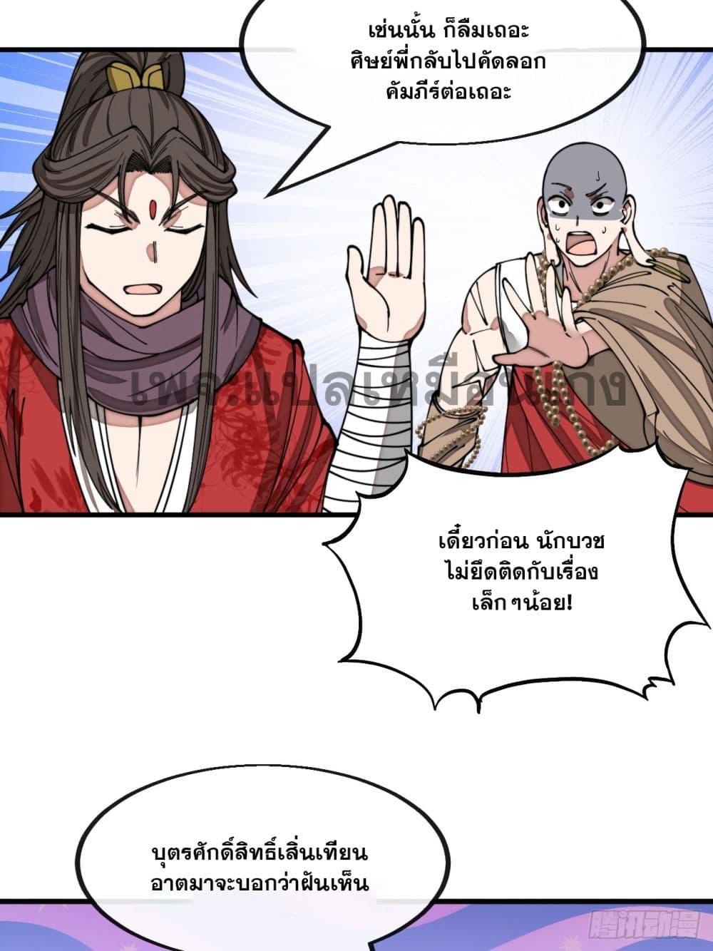 Manga-lc-com อ่านมังงะ อ่านการ์ตูน ออนไลน์ ฟรี I’m Really Not the Son of Luck ตอนที่ 1 2 3 4 5 6 7 8 9 10 11 12 13 14 ฟรี ไม่มีโฆษณา Manga-lc - อ่าน มังงะ อ่าน การ์ตูน ออนไลน์ อ่านมังงะ ฟรี
