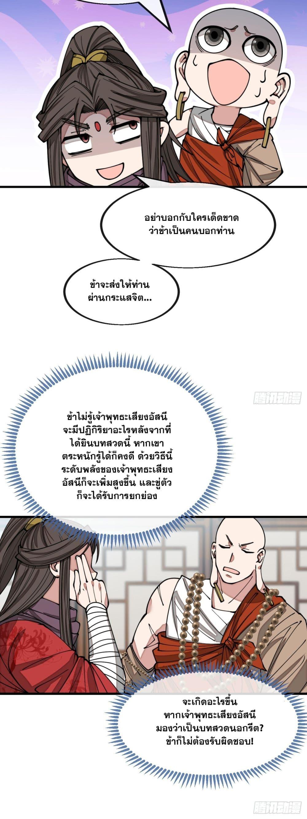 Manga-lc-com อ่านมังงะ อ่านการ์ตูน ออนไลน์ ฟรี I’m Really Not the Son of Luck ตอนที่ 1 2 3 4 5 6 7 8 9 10 11 12 13 14 ฟรี ไม่มีโฆษณา Manga-lc - อ่าน มังงะ อ่าน การ์ตูน ออนไลน์ อ่านมังงะ ฟรี