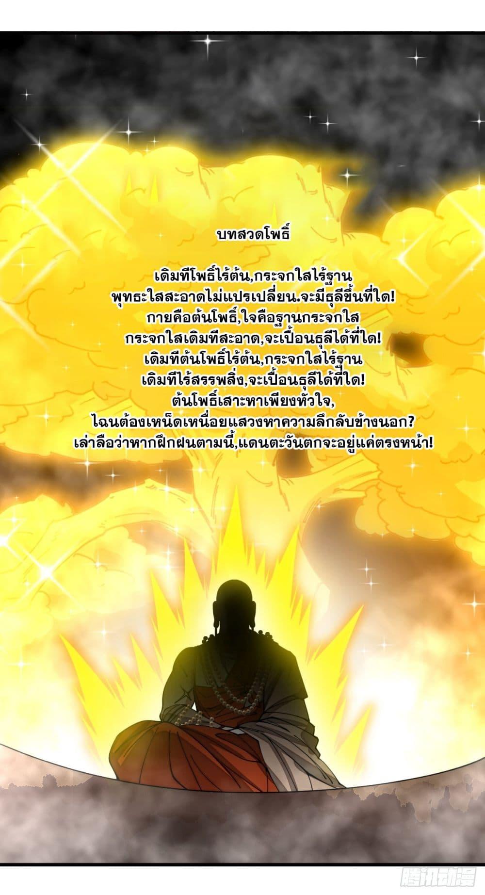 Manga-lc-com อ่านมังงะ อ่านการ์ตูน ออนไลน์ ฟรี I’m Really Not the Son of Luck ตอนที่ 1 2 3 4 5 6 7 8 9 10 11 12 13 14 ฟรี ไม่มีโฆษณา Manga-lc - อ่าน มังงะ อ่าน การ์ตูน ออนไลน์ อ่านมังงะ ฟรี