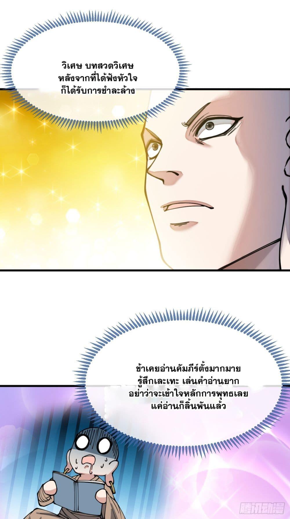 Manga-lc-com อ่านมังงะ อ่านการ์ตูน ออนไลน์ ฟรี I’m Really Not the Son of Luck ตอนที่ 1 2 3 4 5 6 7 8 9 10 11 12 13 14 ฟรี ไม่มีโฆษณา Manga-lc - อ่าน มังงะ อ่าน การ์ตูน ออนไลน์ อ่านมังงะ ฟรี