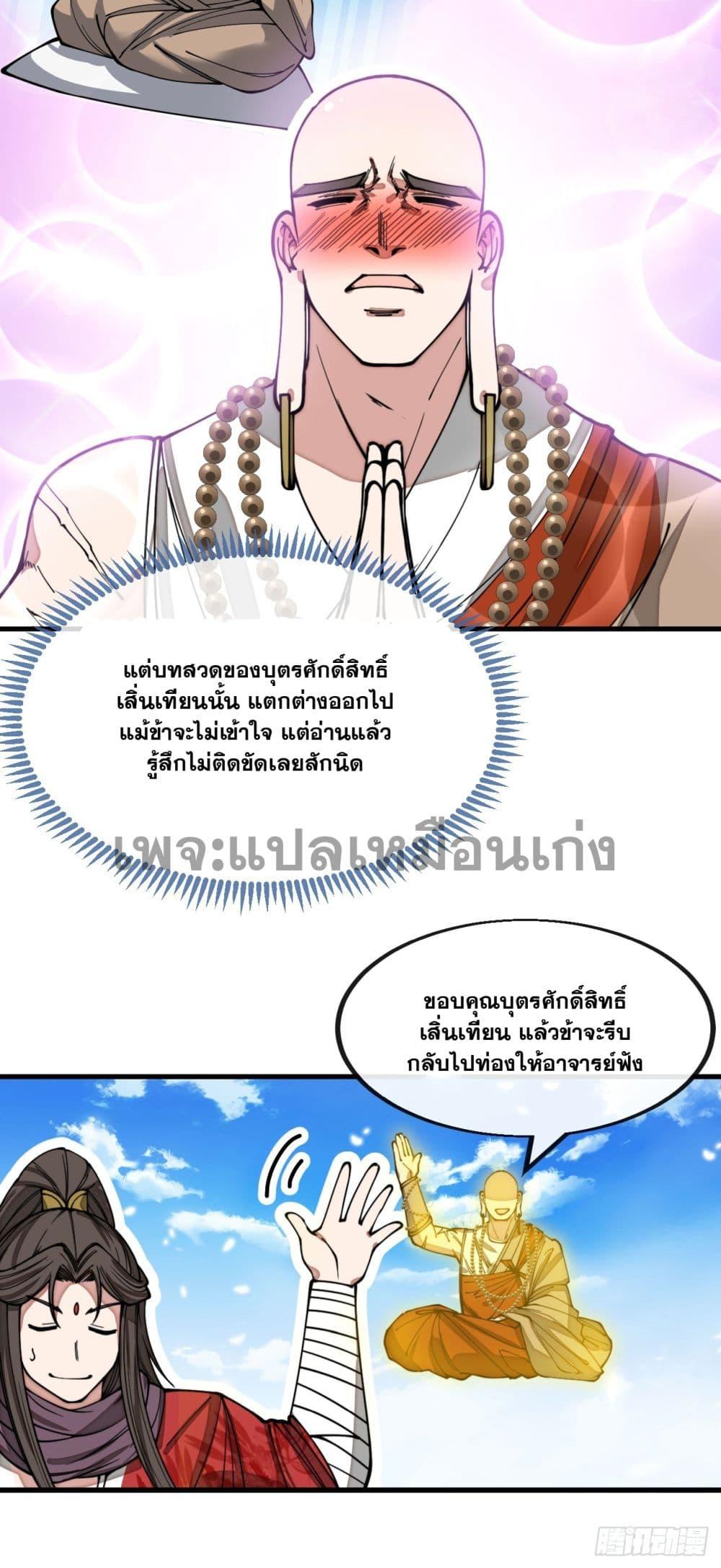 Manga-lc-com อ่านมังงะ อ่านการ์ตูน ออนไลน์ ฟรี I’m Really Not the Son of Luck ตอนที่ 1 2 3 4 5 6 7 8 9 10 11 12 13 14 ฟรี ไม่มีโฆษณา Manga-lc - อ่าน มังงะ อ่าน การ์ตูน ออนไลน์ อ่านมังงะ ฟรี