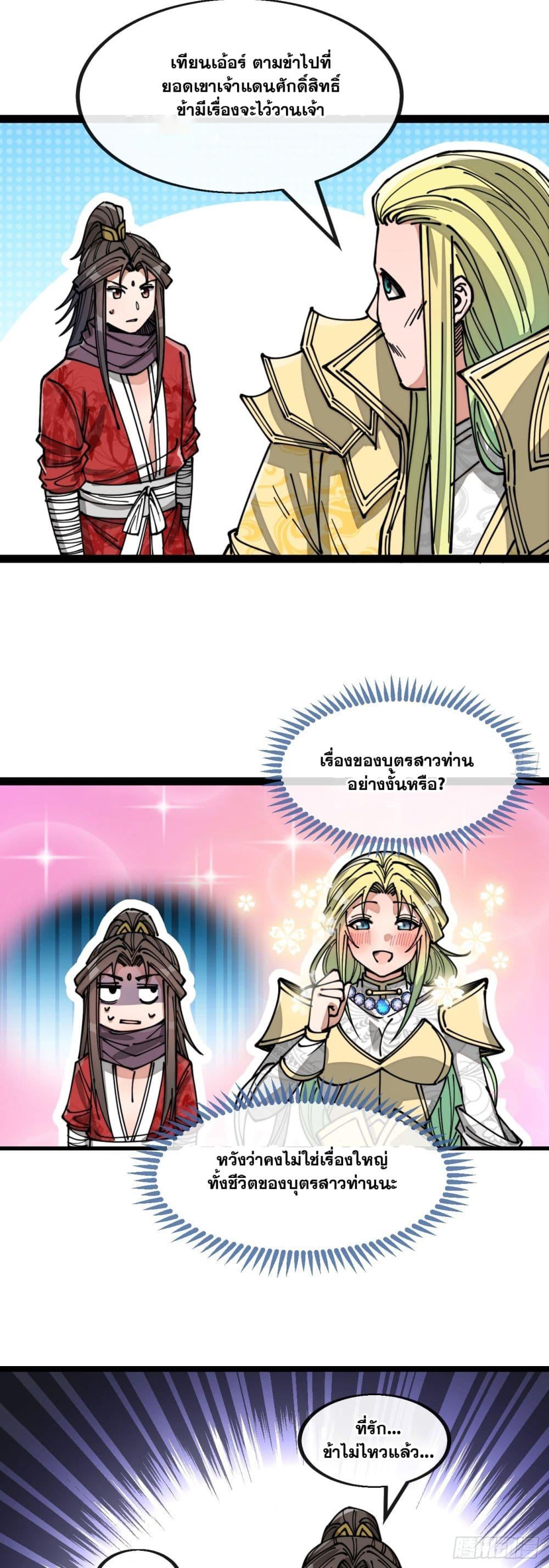 Manga-lc-com อ่านมังงะ อ่านการ์ตูน ออนไลน์ ฟรี I’m Really Not the Son of Luck ตอนที่ 1 2 3 4 5 6 7 8 9 10 11 12 13 14 ฟรี ไม่มีโฆษณา Manga-lc - อ่าน มังงะ อ่าน การ์ตูน ออนไลน์ อ่านมังงะ ฟรี