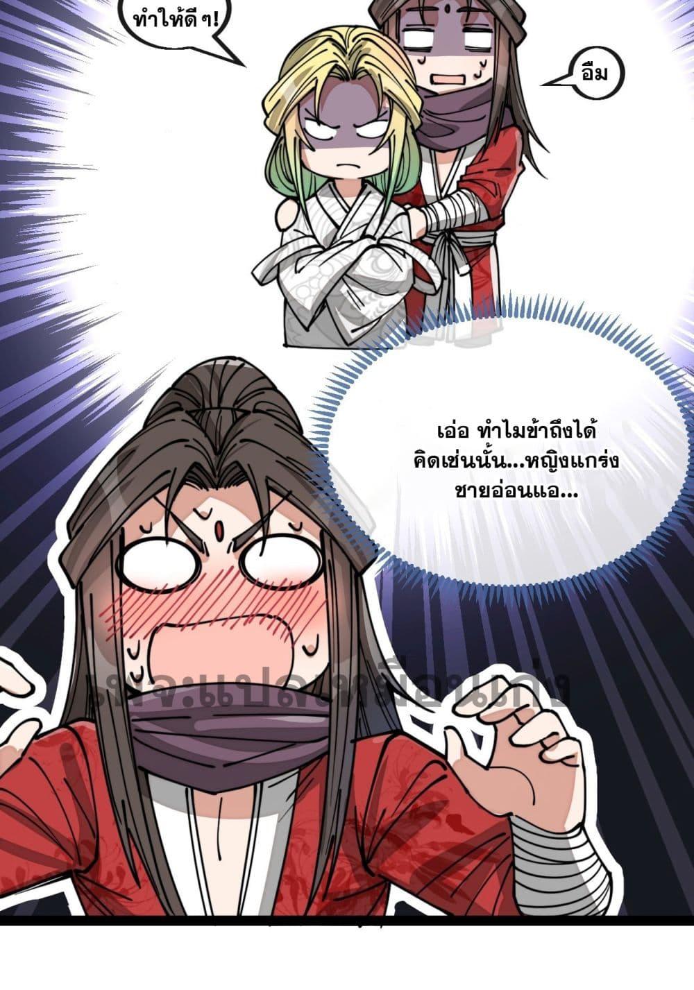 Manga-lc-com อ่านมังงะ อ่านการ์ตูน ออนไลน์ ฟรี I’m Really Not the Son of Luck ตอนที่ 1 2 3 4 5 6 7 8 9 10 11 12 13 14 ฟรี ไม่มีโฆษณา Manga-lc - อ่าน มังงะ อ่าน การ์ตูน ออนไลน์ อ่านมังงะ ฟรี