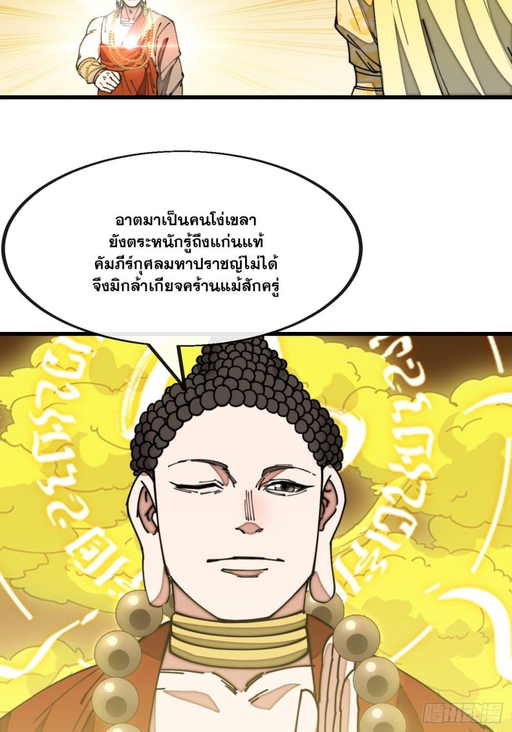 Manga-lc-com อ่านมังงะ อ่านการ์ตูน ออนไลน์ ฟรี I’m Really Not the Son of Luck ตอนที่ 1 2 3 4 5 6 7 8 9 10 11 12 13 14 ฟรี ไม่มีโฆษณา Manga-lc - อ่าน มังงะ อ่าน การ์ตูน ออนไลน์ อ่านมังงะ ฟรี