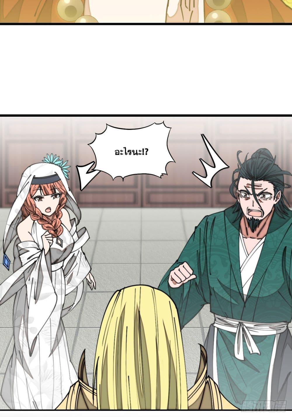 Manga-lc-com อ่านมังงะ อ่านการ์ตูน ออนไลน์ ฟรี I’m Really Not the Son of Luck ตอนที่ 1 2 3 4 5 6 7 8 9 10 11 12 13 14 ฟรี ไม่มีโฆษณา Manga-lc - อ่าน มังงะ อ่าน การ์ตูน ออนไลน์ อ่านมังงะ ฟรี