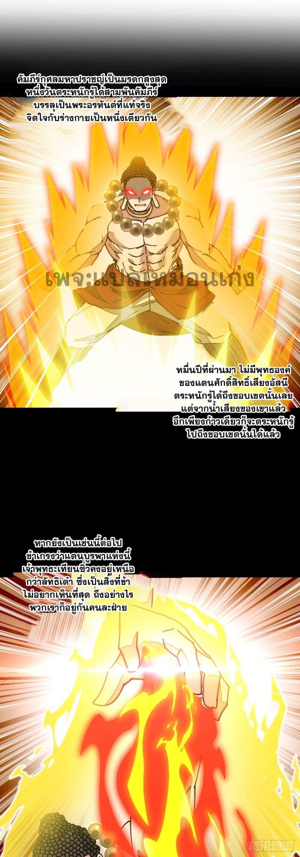 Manga-lc-com อ่านมังงะ อ่านการ์ตูน ออนไลน์ ฟรี I’m Really Not the Son of Luck ตอนที่ 1 2 3 4 5 6 7 8 9 10 11 12 13 14 ฟรี ไม่มีโฆษณา Manga-lc - อ่าน มังงะ อ่าน การ์ตูน ออนไลน์ อ่านมังงะ ฟรี