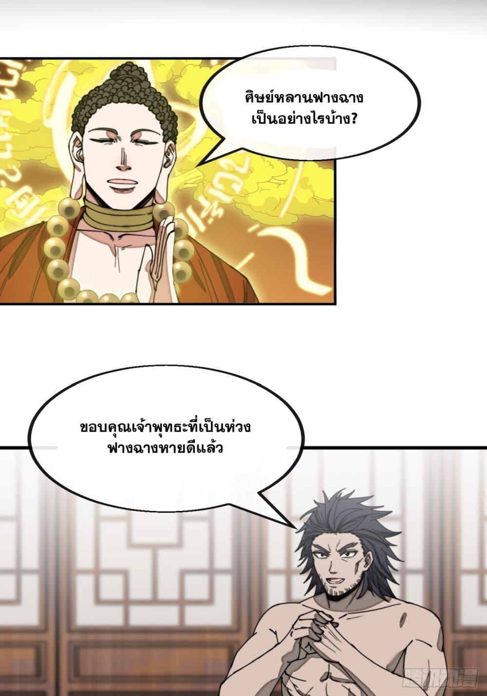 Manga-lc-com อ่านมังงะ อ่านการ์ตูน ออนไลน์ ฟรี I’m Really Not the Son of Luck ตอนที่ 1 2 3 4 5 6 7 8 9 10 11 12 13 14 ฟรี ไม่มีโฆษณา Manga-lc - อ่าน มังงะ อ่าน การ์ตูน ออนไลน์ อ่านมังงะ ฟรี