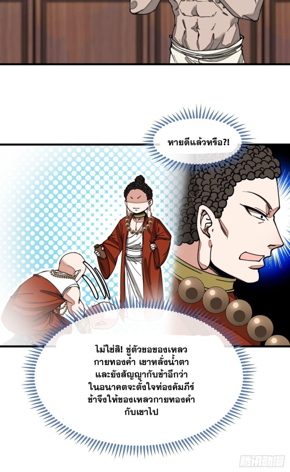 Manga-lc-com อ่านมังงะ อ่านการ์ตูน ออนไลน์ ฟรี I’m Really Not the Son of Luck ตอนที่ 1 2 3 4 5 6 7 8 9 10 11 12 13 14 ฟรี ไม่มีโฆษณา Manga-lc - อ่าน มังงะ อ่าน การ์ตูน ออนไลน์ อ่านมังงะ ฟรี