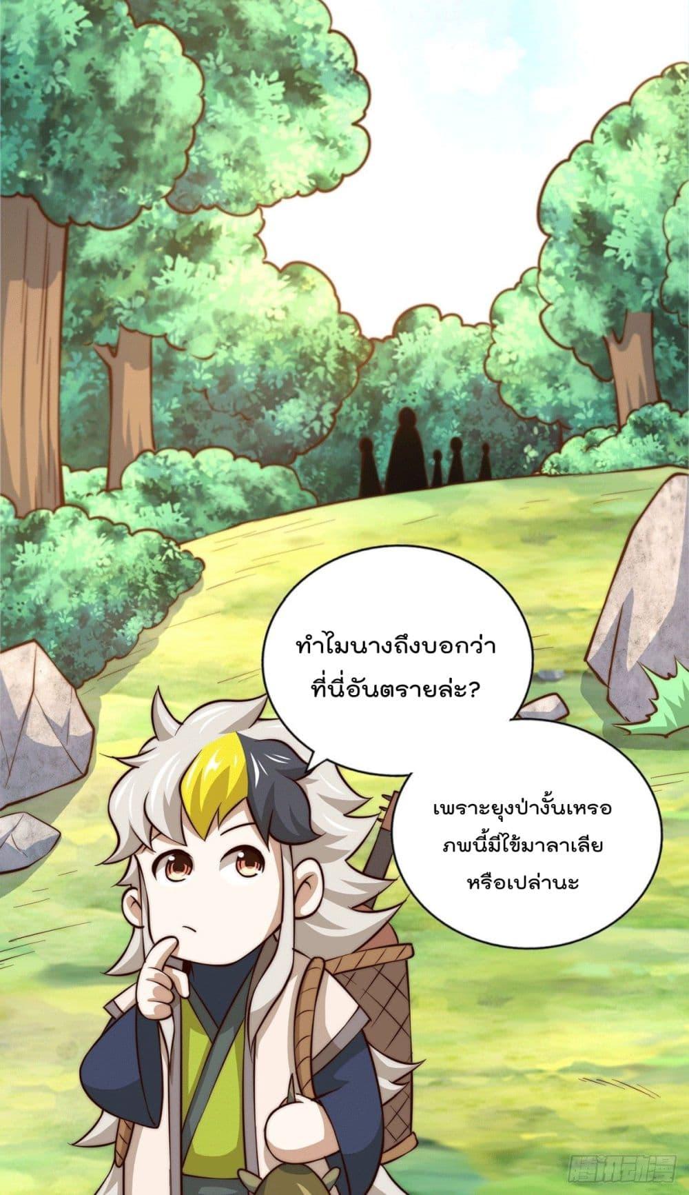 Manga-lc-com อ่านมังงะ อ่านการ์ตูน ออนไลน์ ฟรี Who is your Daddy ตอนที่ 1 2 3 4 5 6 7 8 9 10 11 12 13 14 ฟรี ไม่มีโฆษณา Manga-lc - อ่าน มังงะ อ่าน การ์ตูน ออนไลน์ อ่านมังงะ ฟรี
